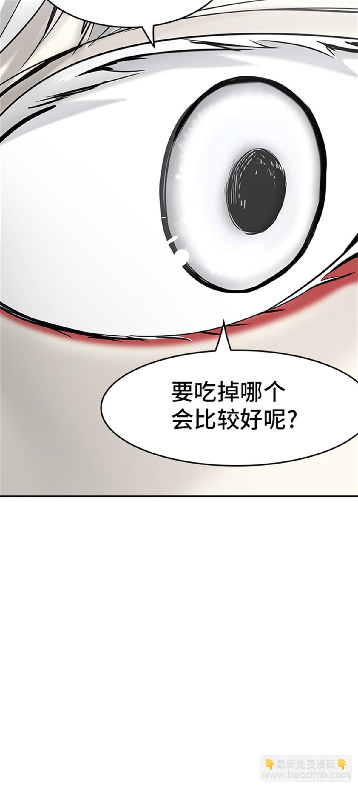 306.地狱列车 -王男-(1/2)-第307话