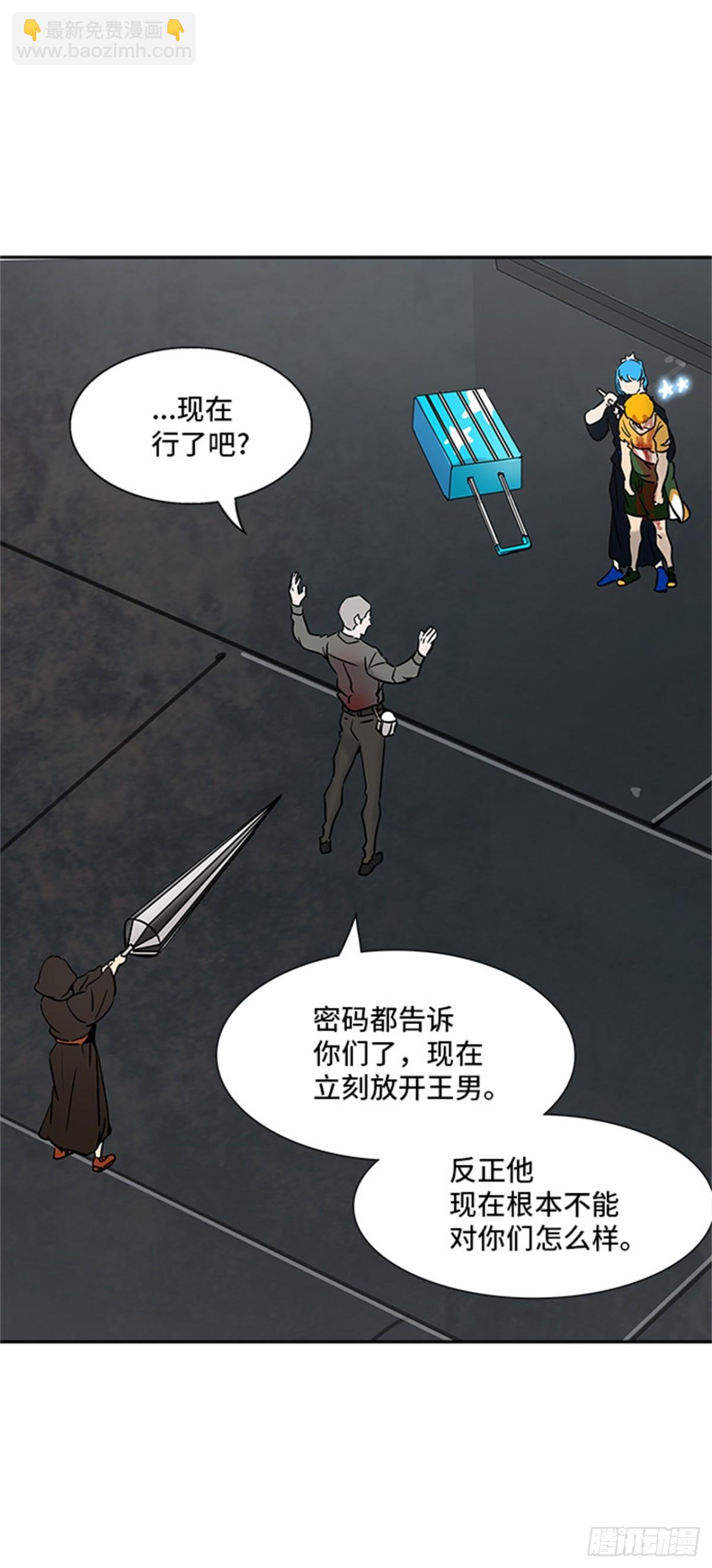 306.地狱列车 -王男-(1/2)-第307话