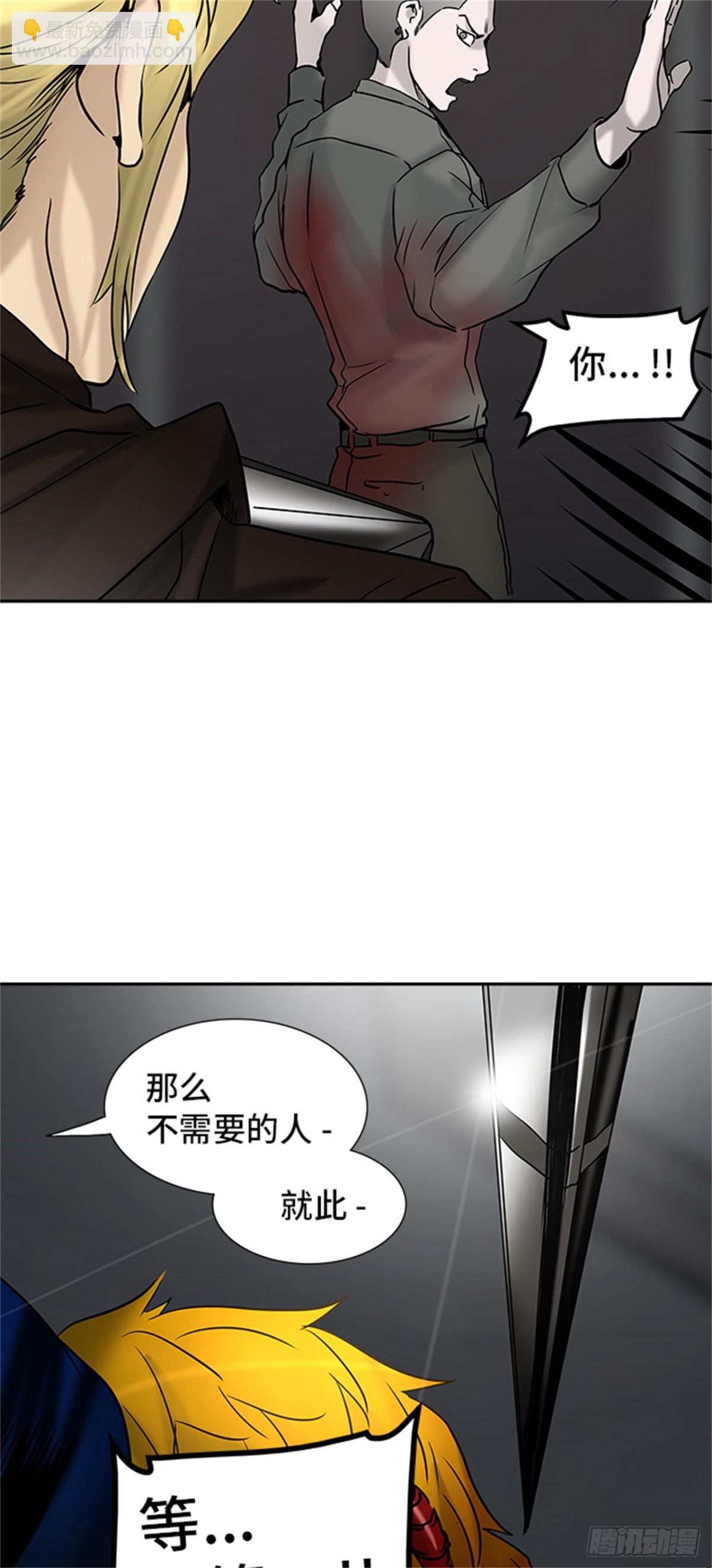 306.地狱列车 -王男-(1/2)-第307话