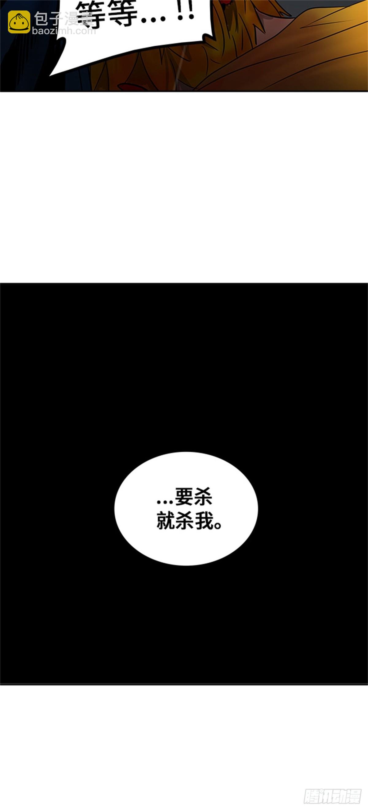 306.地狱列车 -王男-(1/2)-第307话