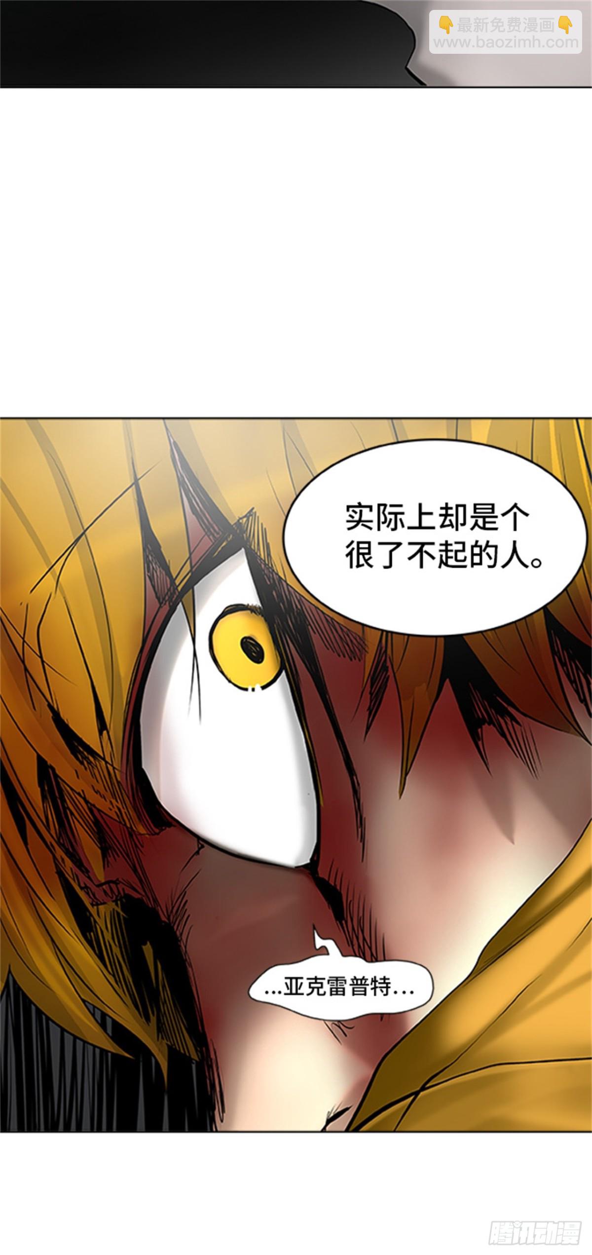 306.地狱列车 -王男-(1/2)-第307话