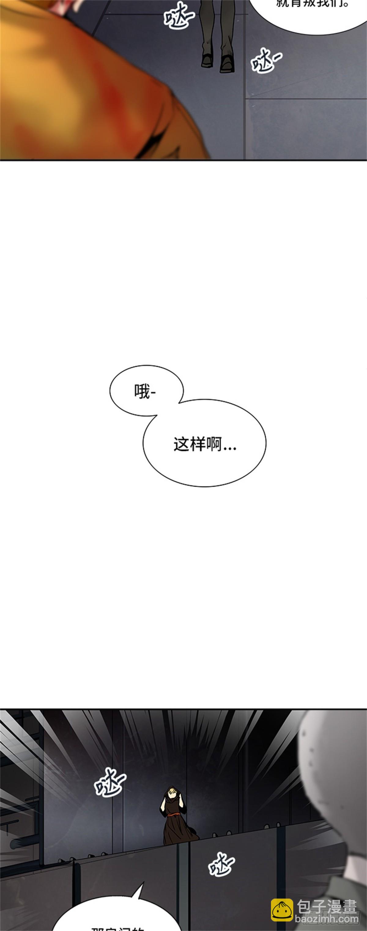 306.地狱列车 -王男-(1/2)-第307话