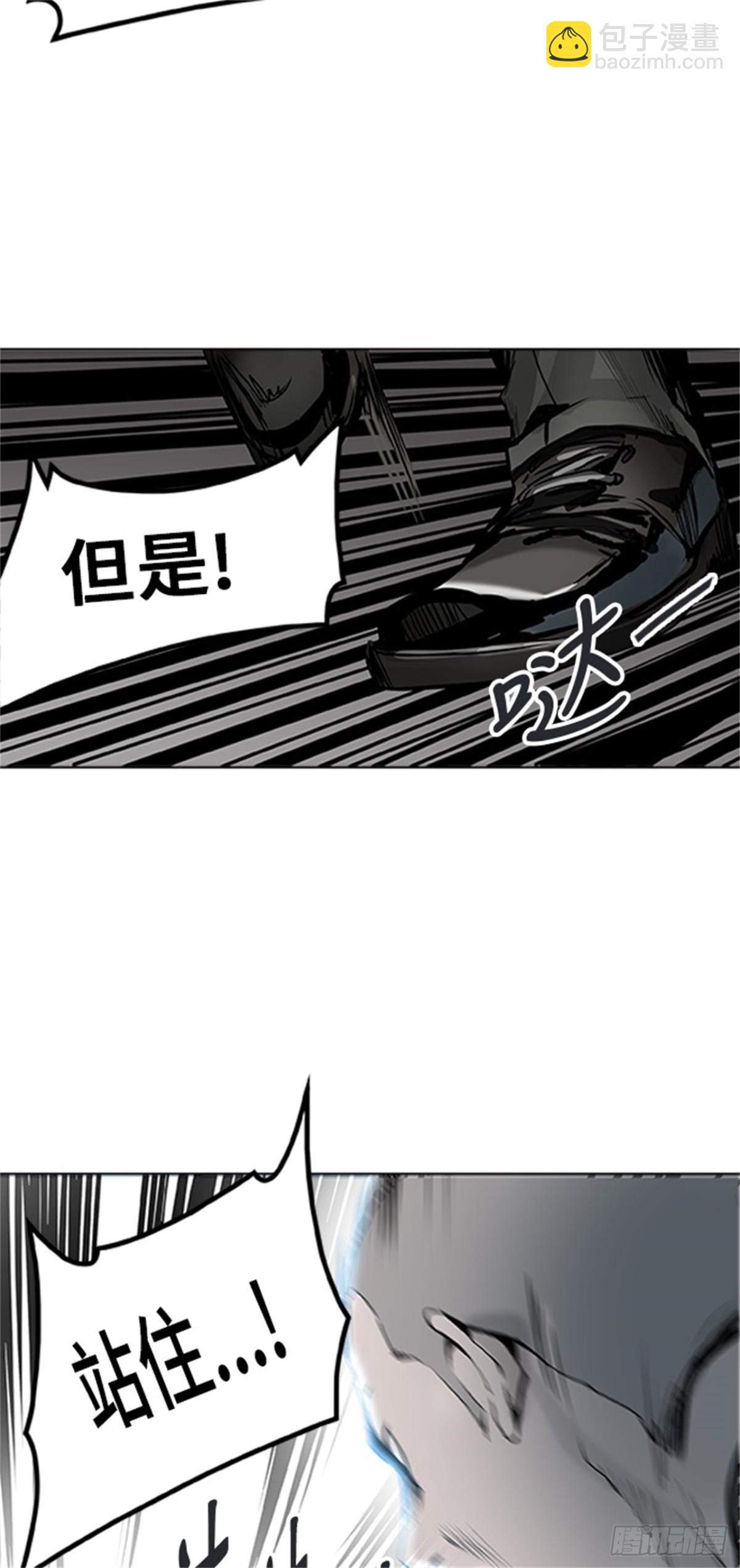 306.地狱列车 -王男-(1/2)-第307话
