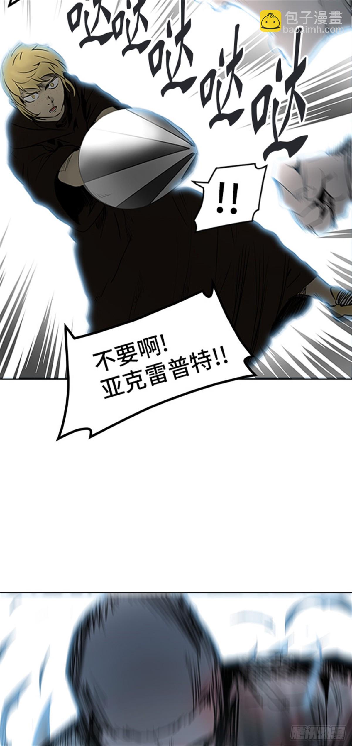 306.地狱列车 -王男-(1/2)-第307话