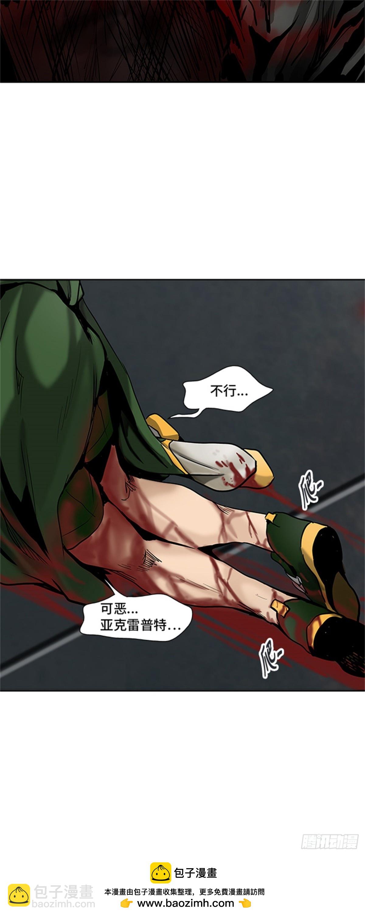 306.地狱列车 -王男-(1/2)-第307话