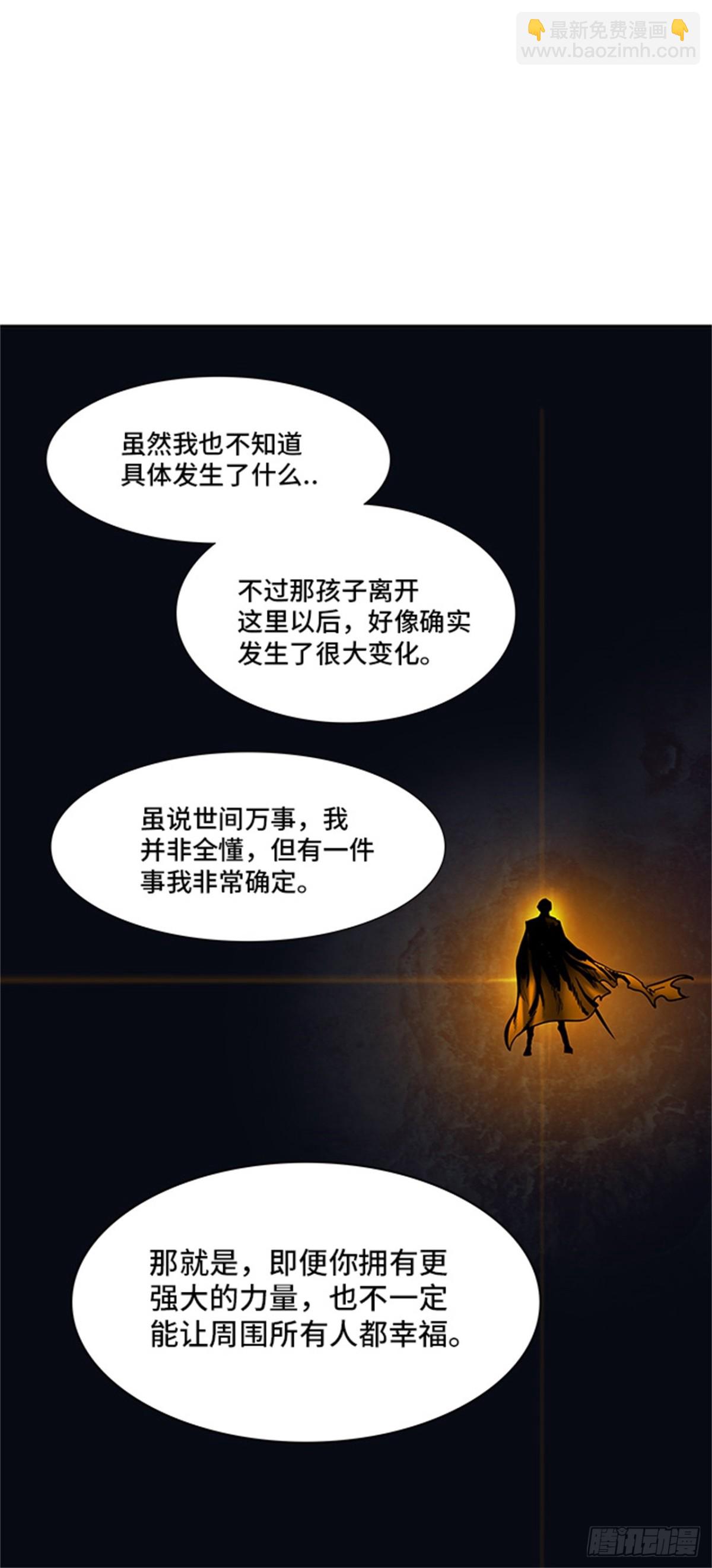 308.地狱列车 -王男-(1/2)-第309话