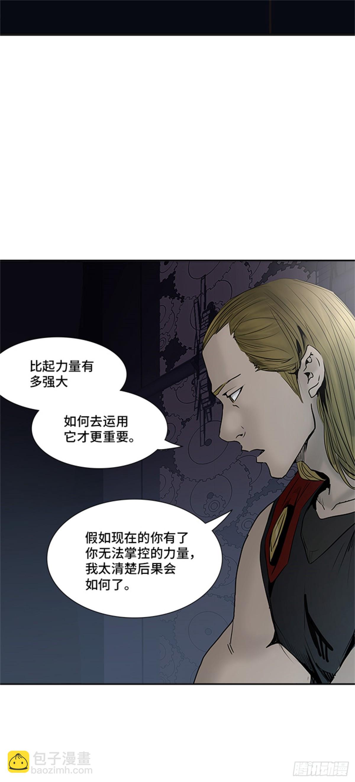 308.地狱列车 -王男-(1/2)-第309话