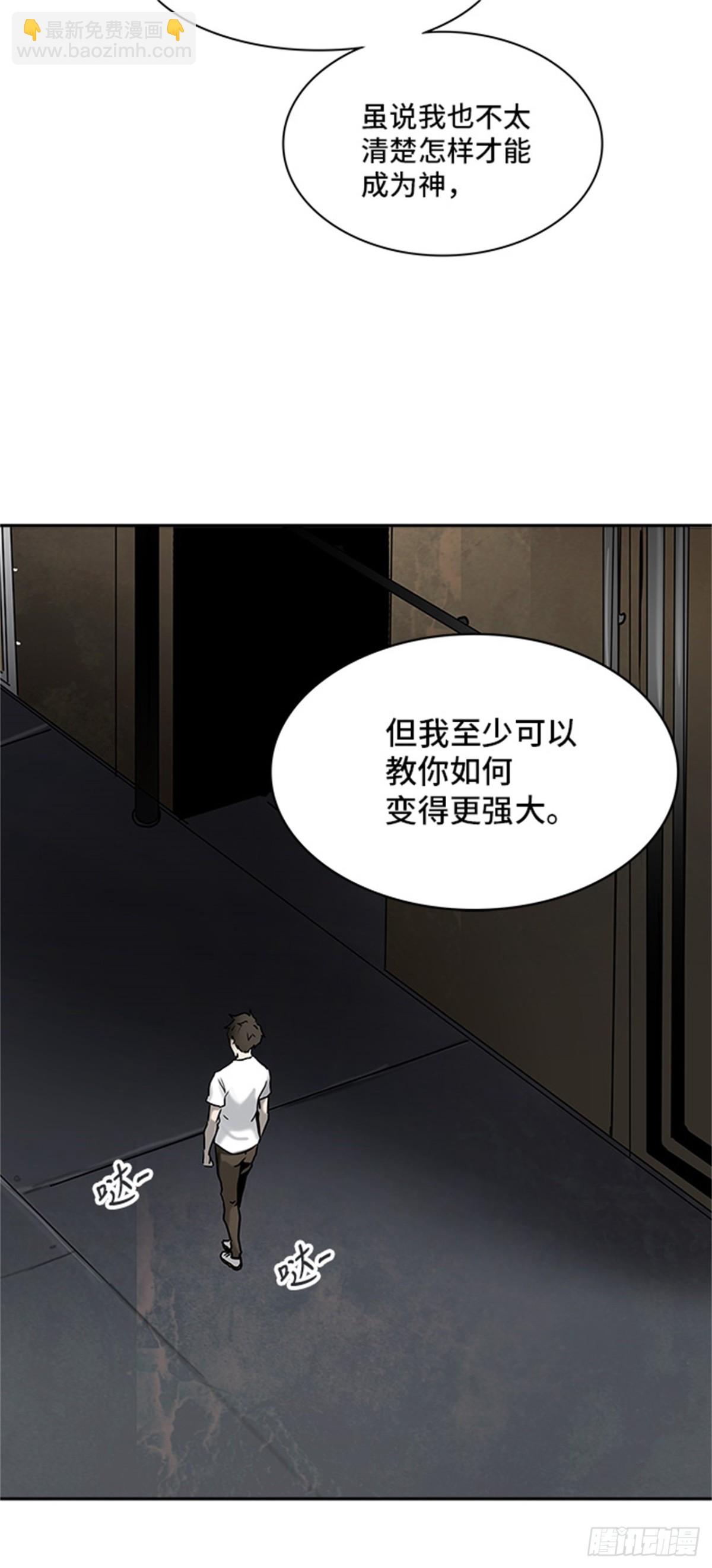 308.地狱列车 -王男-(1/2)-第309话
