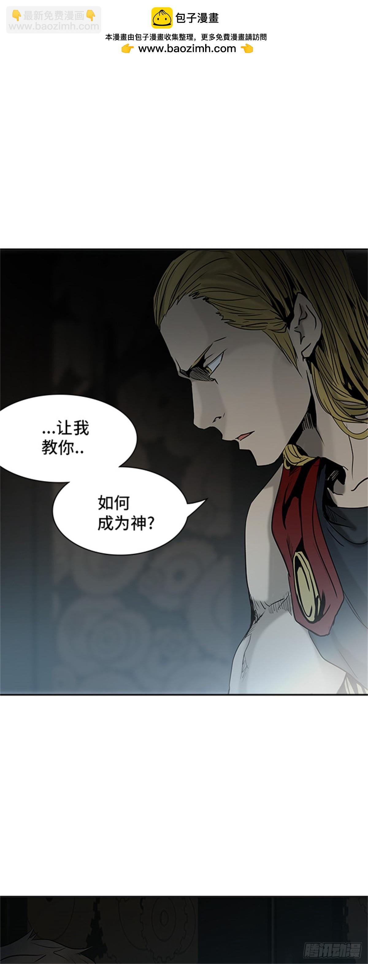 308.地狱列车 -王男-(1/2)-第309话