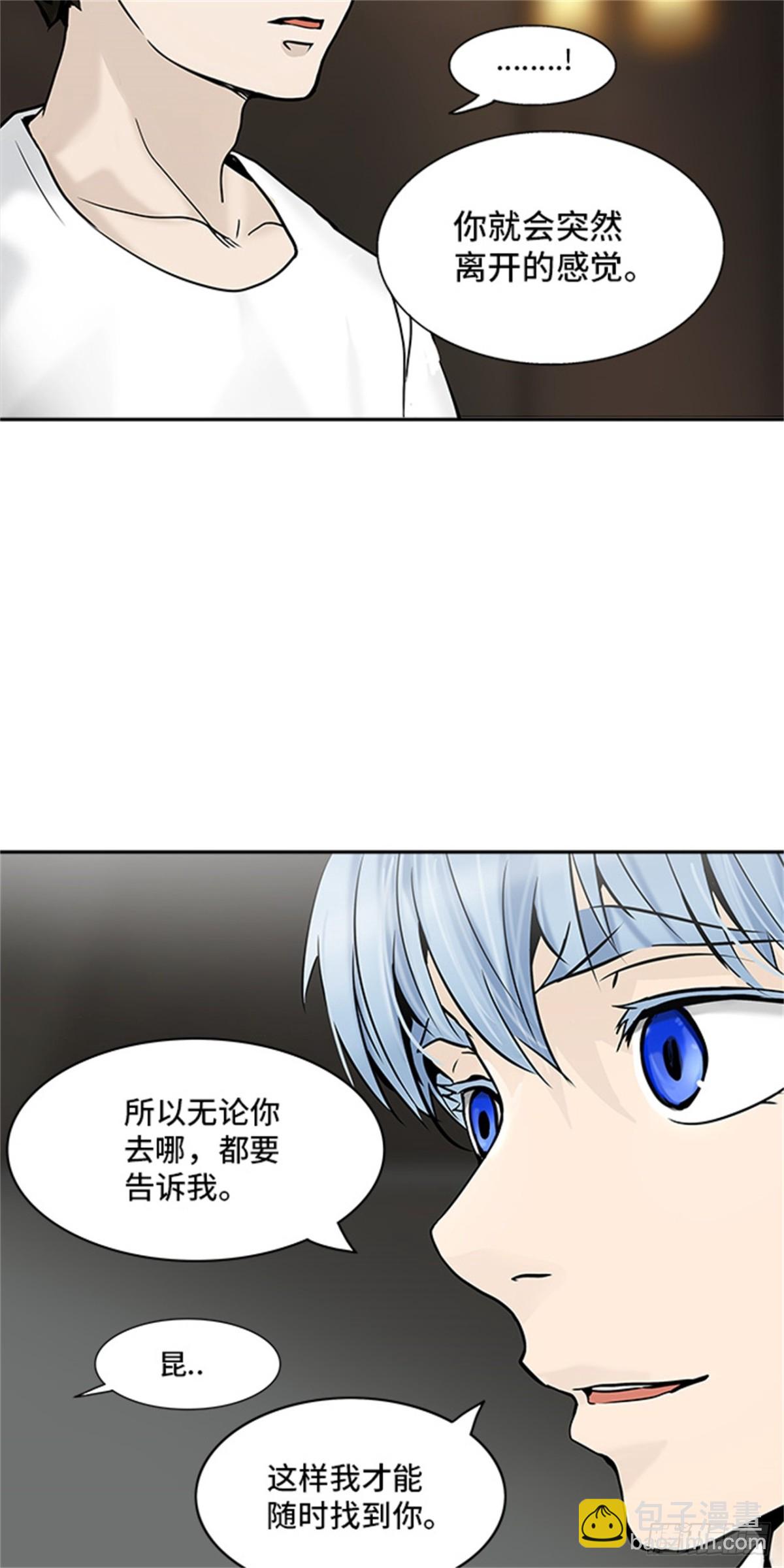 308.地狱列车 -王男-(1/2)-第309话