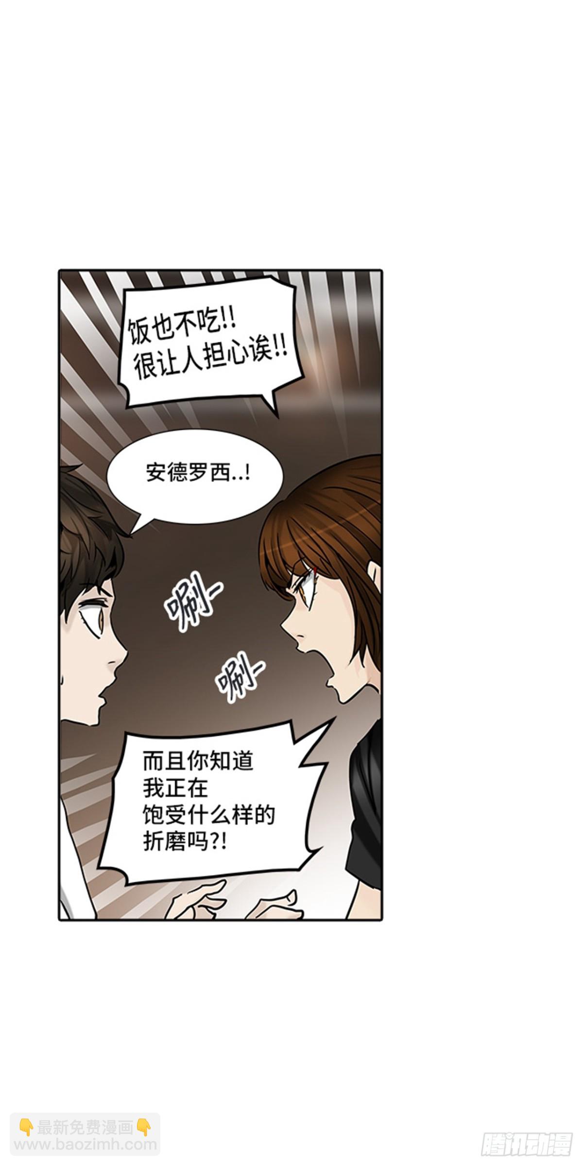 308.地狱列车 -王男-(1/2)-第309话