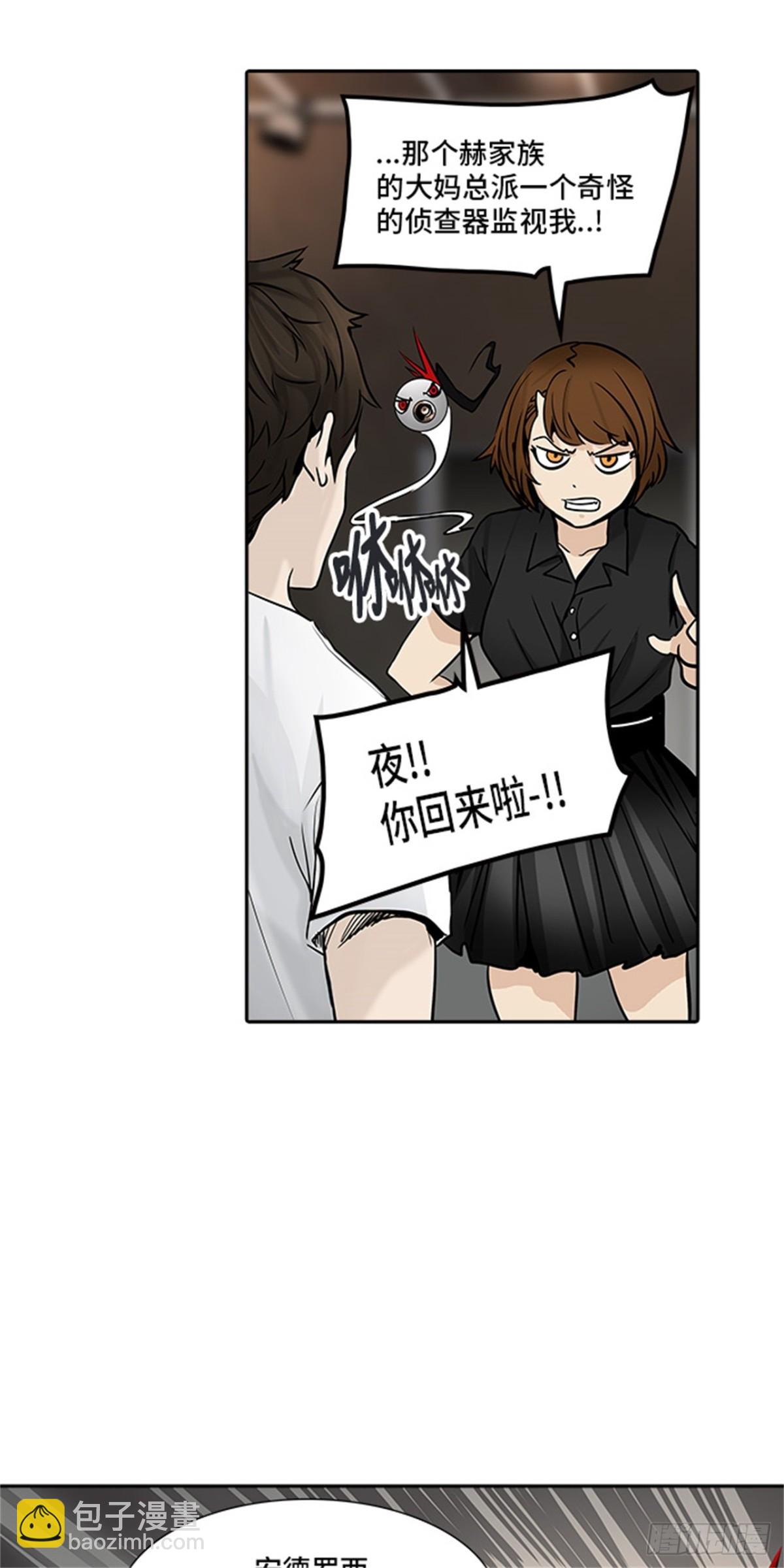 308.地狱列车 -王男-(1/2)-第309话
