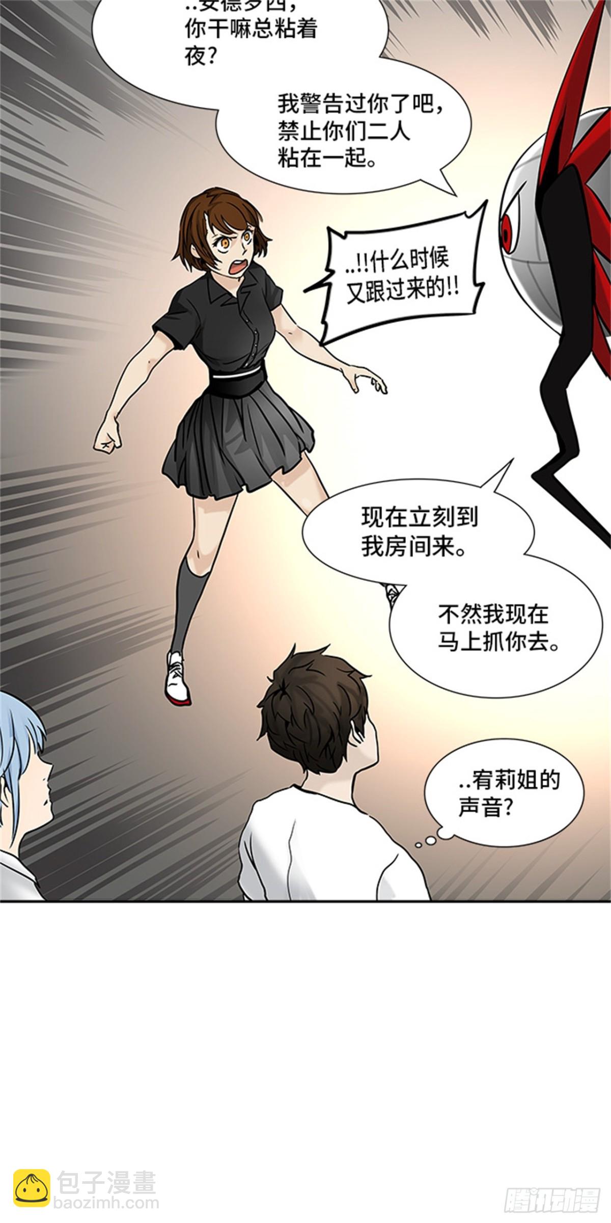 308.地狱列车 -王男-(1/2)-第309话