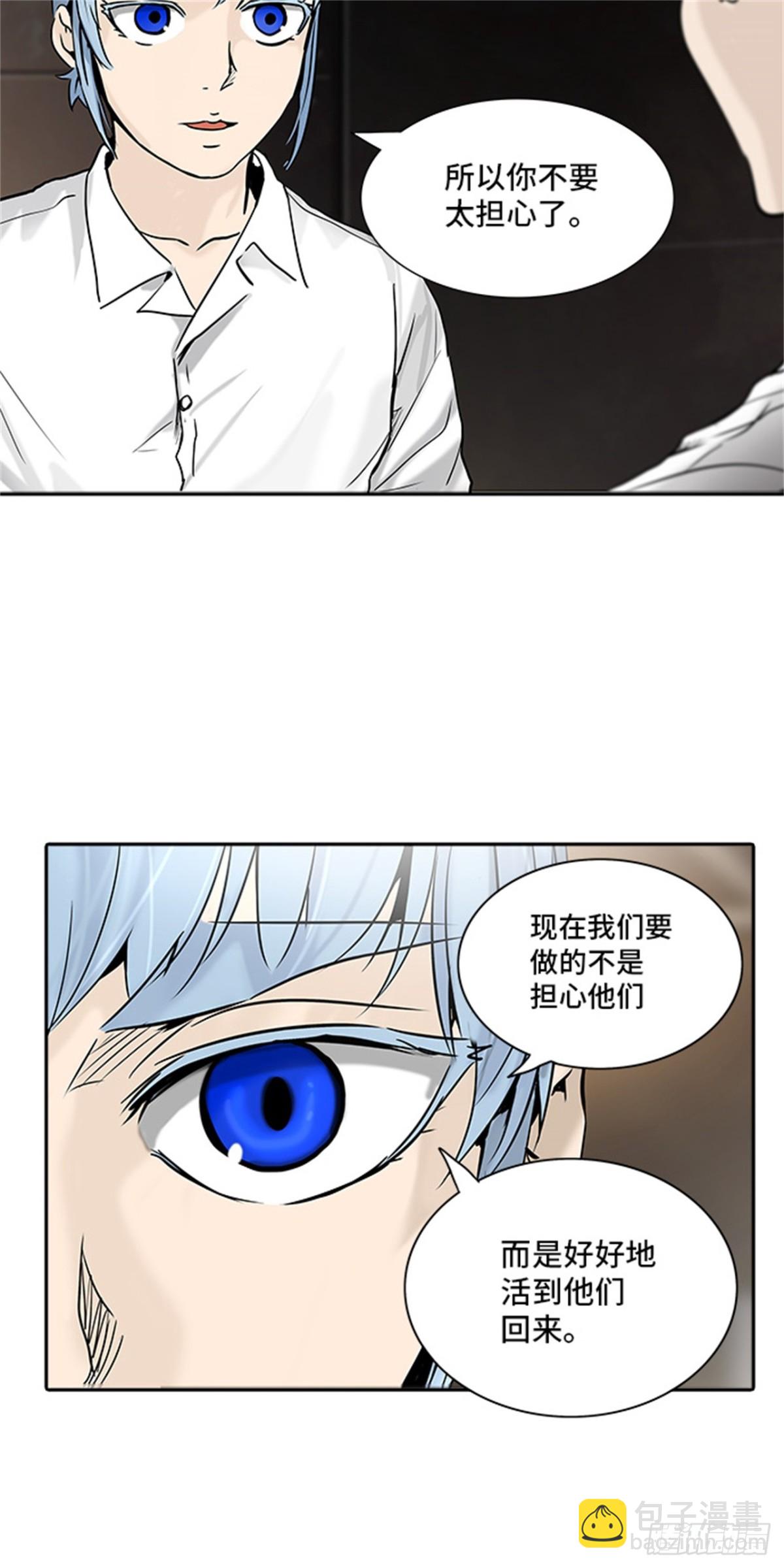 308.地狱列车 -王男-(1/2)-第309话