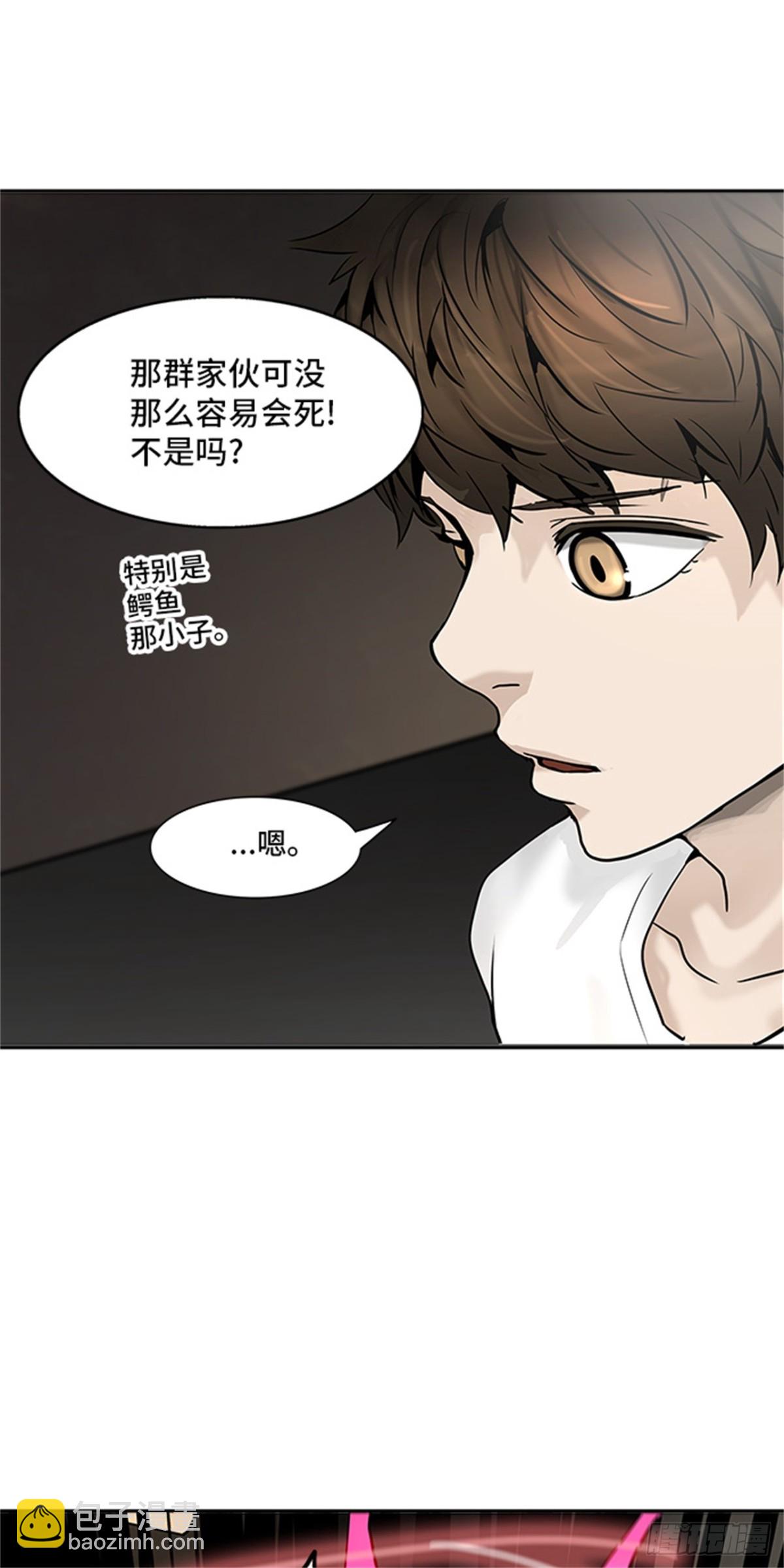 308.地狱列车 -王男-(1/2)-第309话