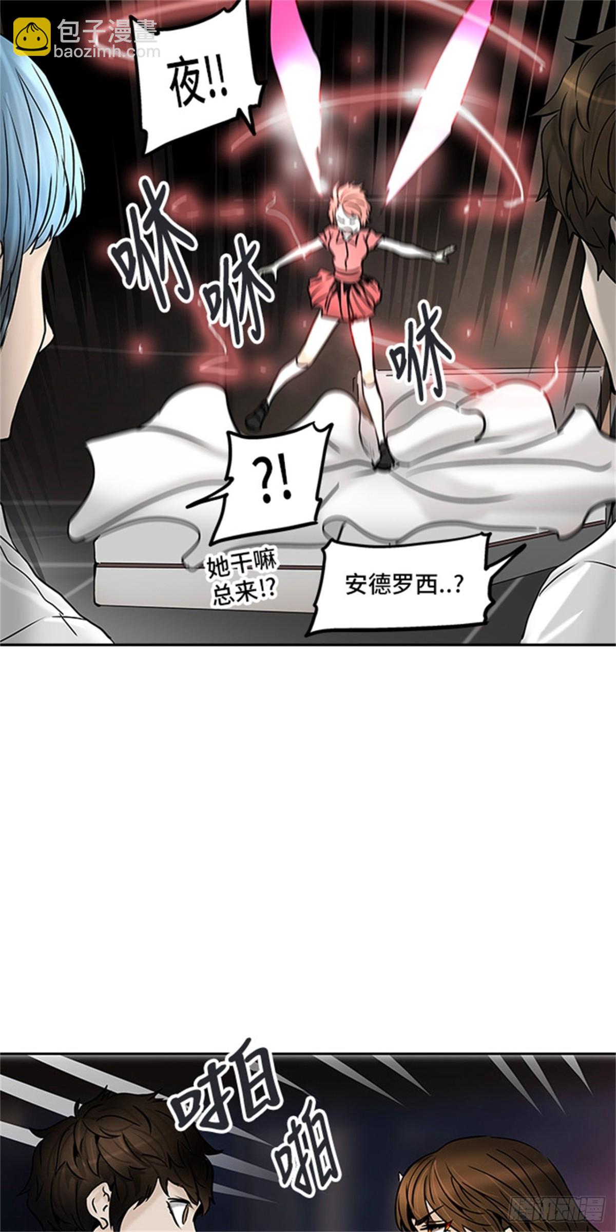 308.地狱列车 -王男-(1/2)-第309话