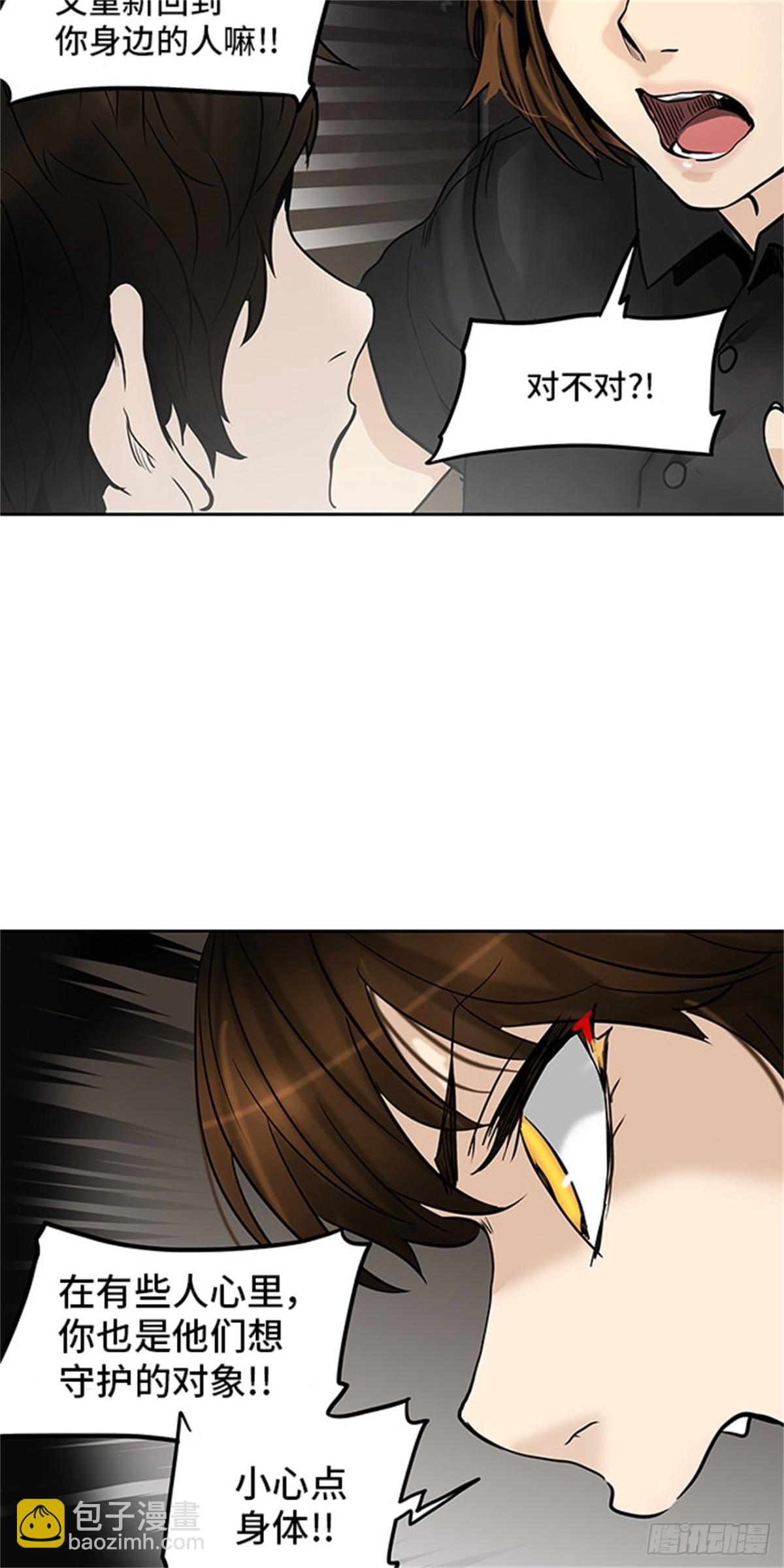 308.地狱列车 -王男-(1/2)-第309话
