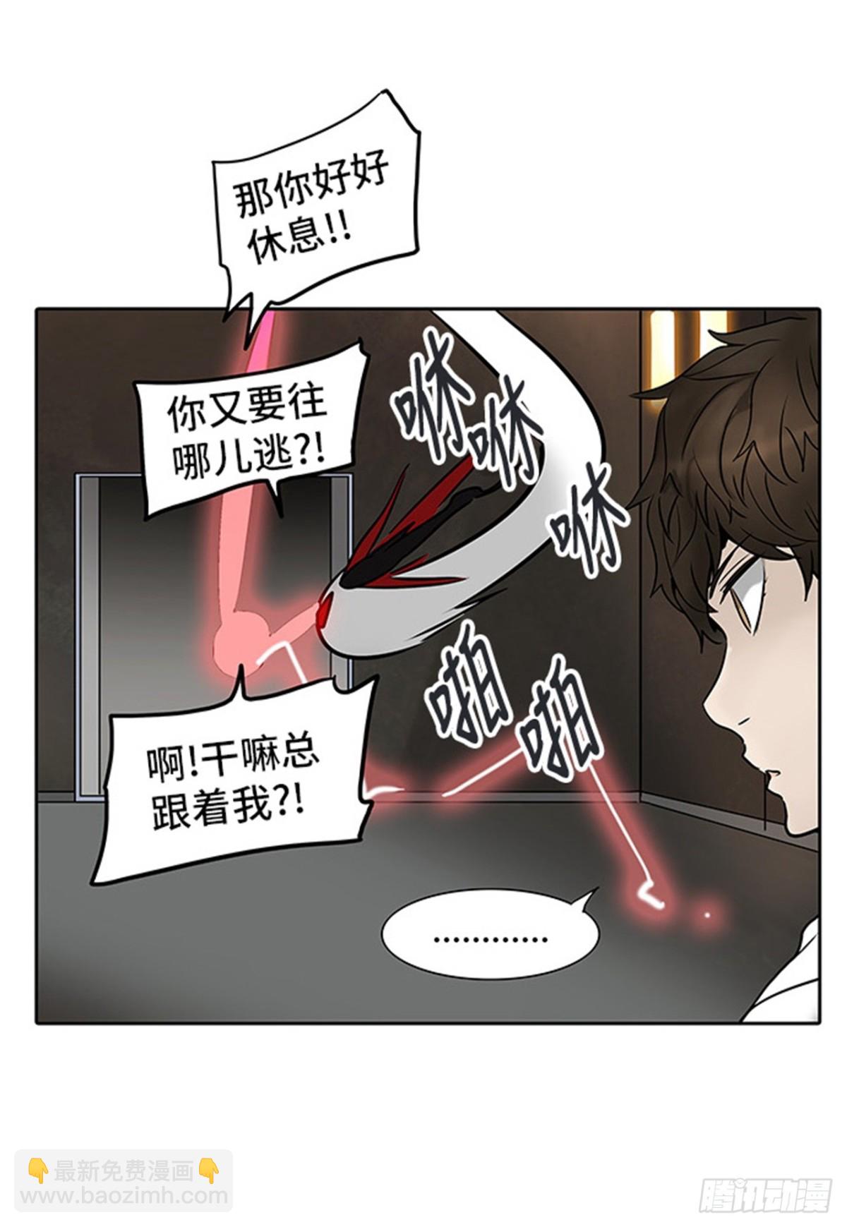 308.地狱列车 -王男-(1/2)-第309话