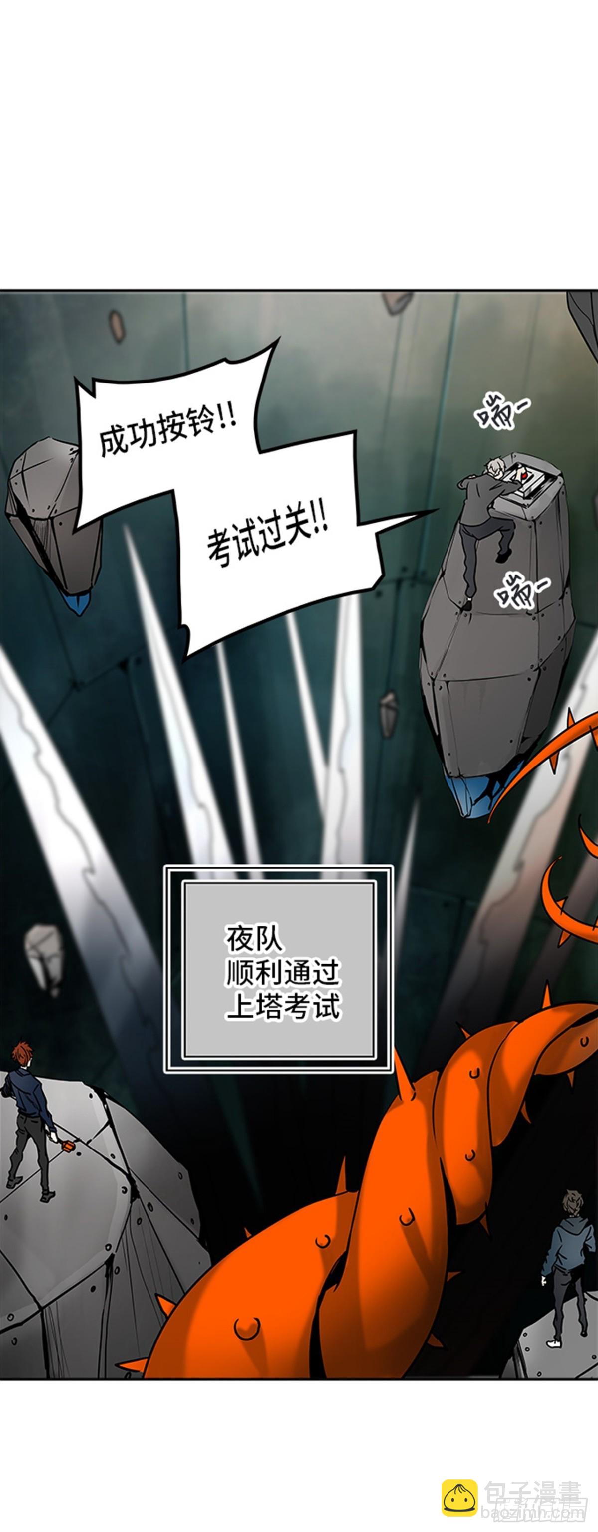 308.地狱列车 -王男-(1/2)-第309话