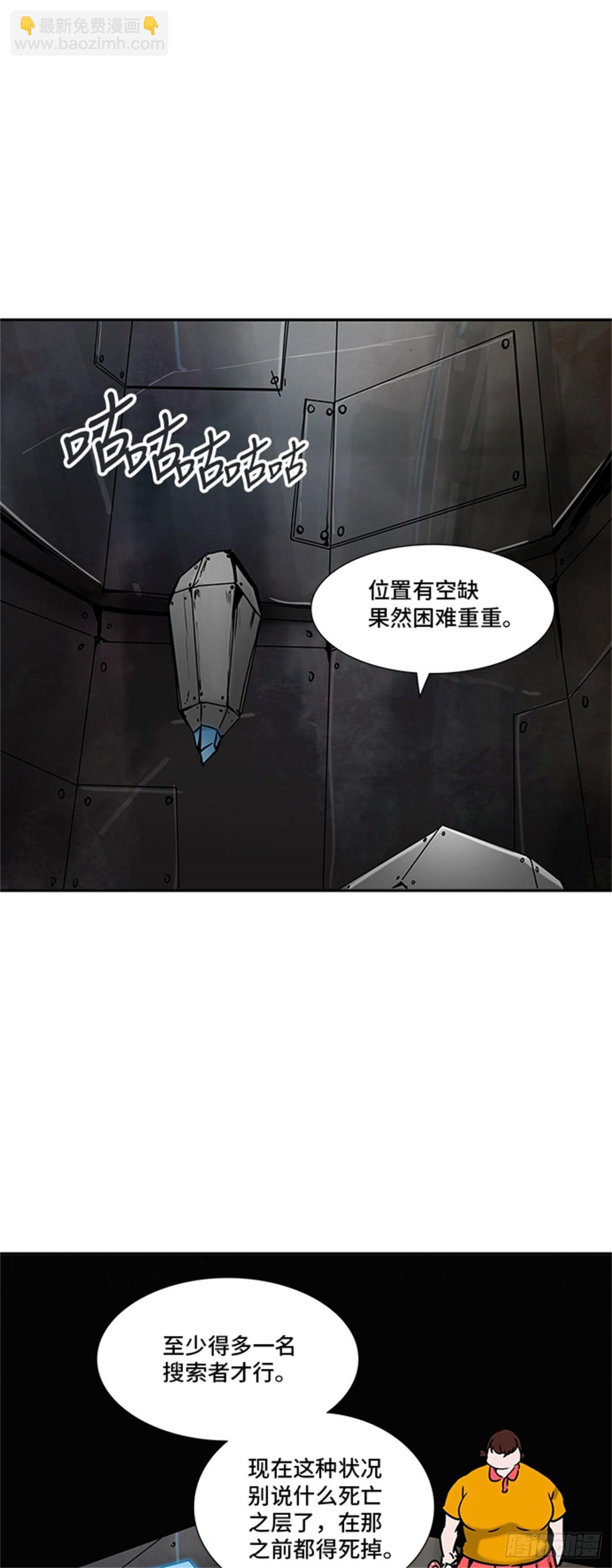 308.地狱列车 -王男-(1/2)-第309话