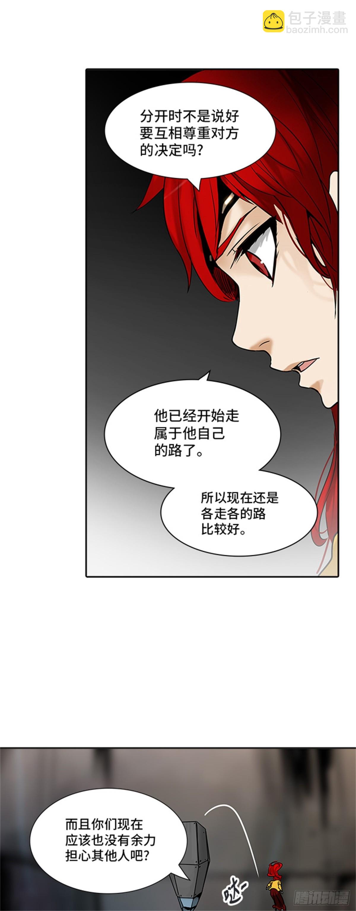 308.地狱列车 -王男-(1/2)-第309话