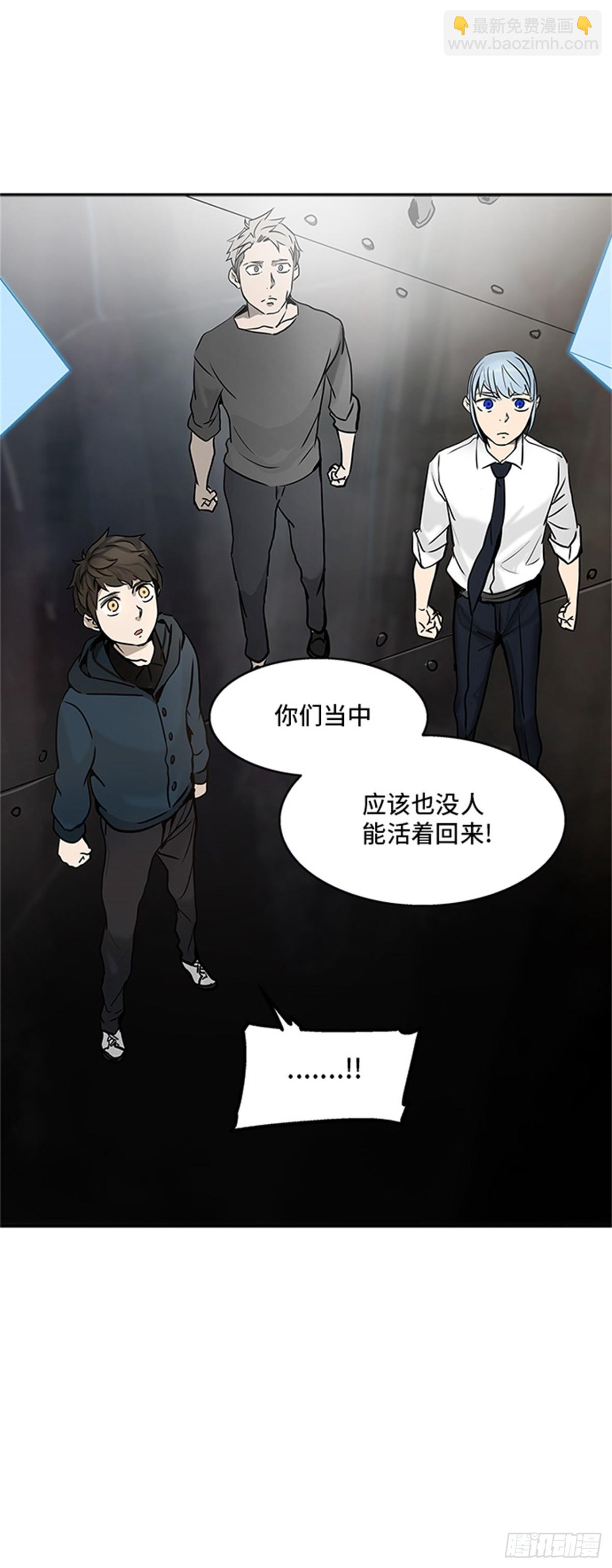 308.地狱列车 -王男-(1/2)-第309话