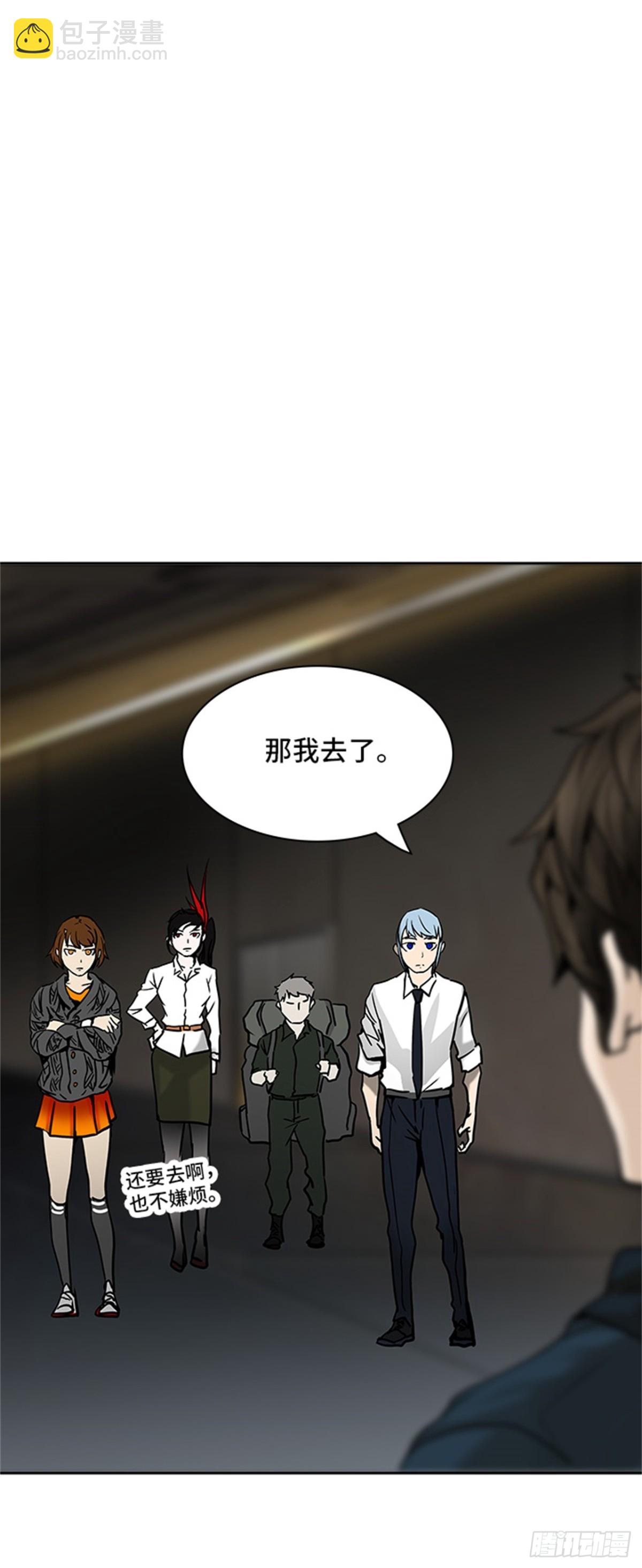 308.地狱列车 -王男-(1/2)-第309话