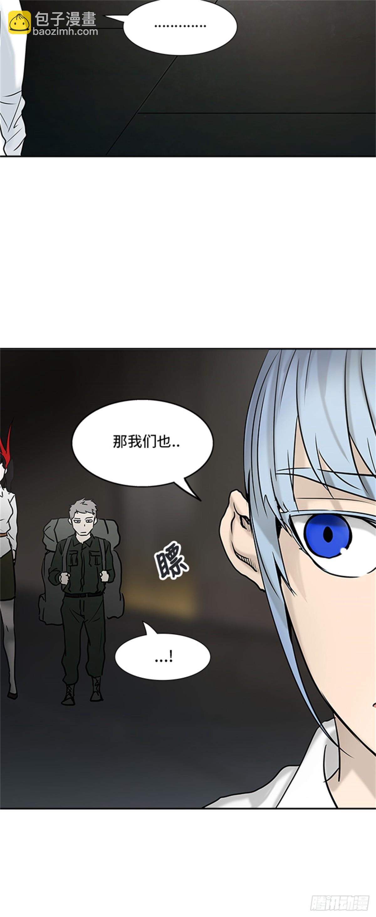 308.地狱列车 -王男-(1/2)-第309话