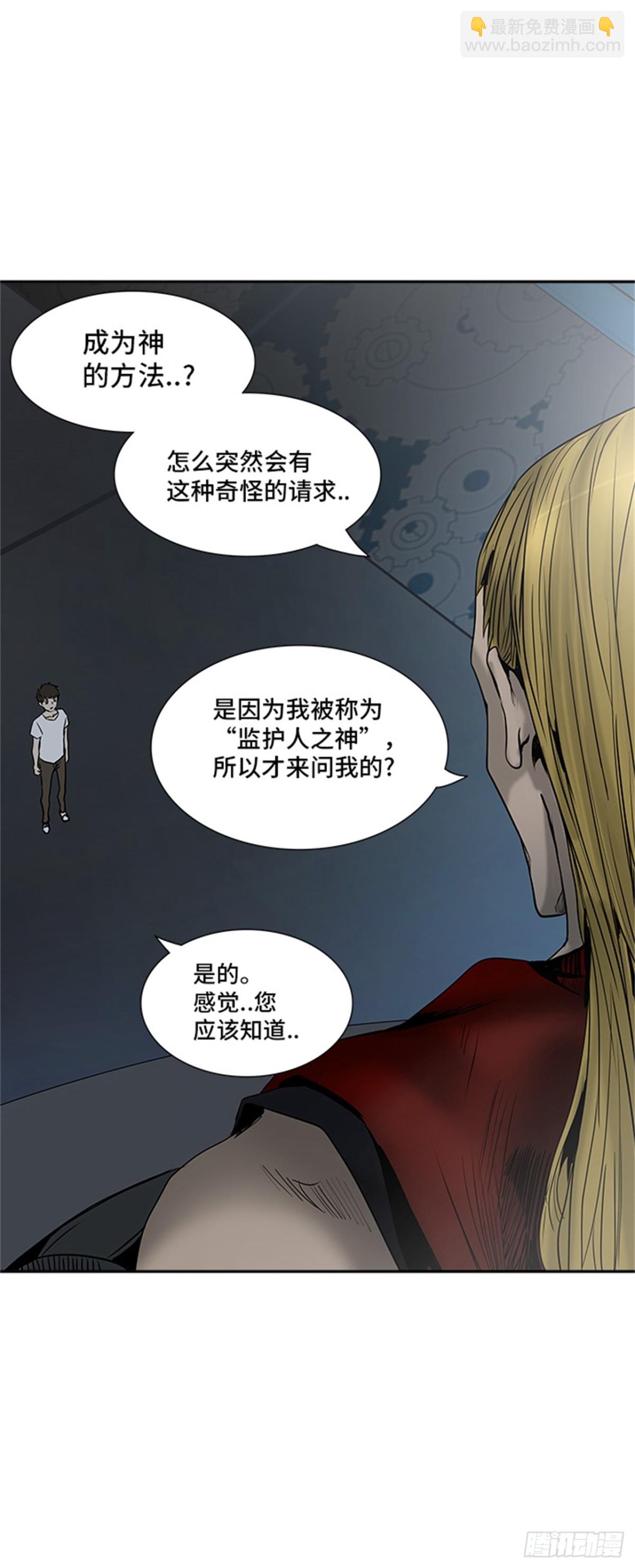 308.地狱列车 -王男-(1/2)-第309话