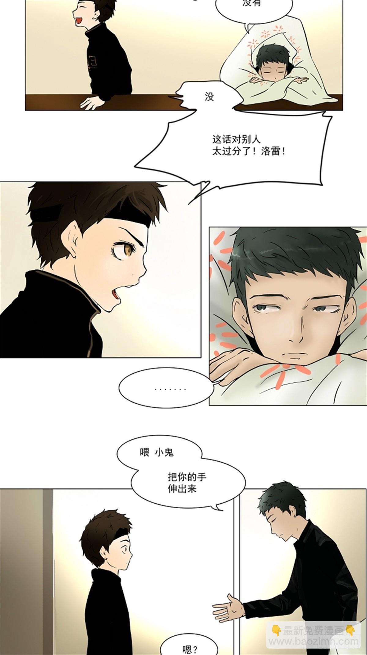 30.分位测试（3）(1/2)-第31话