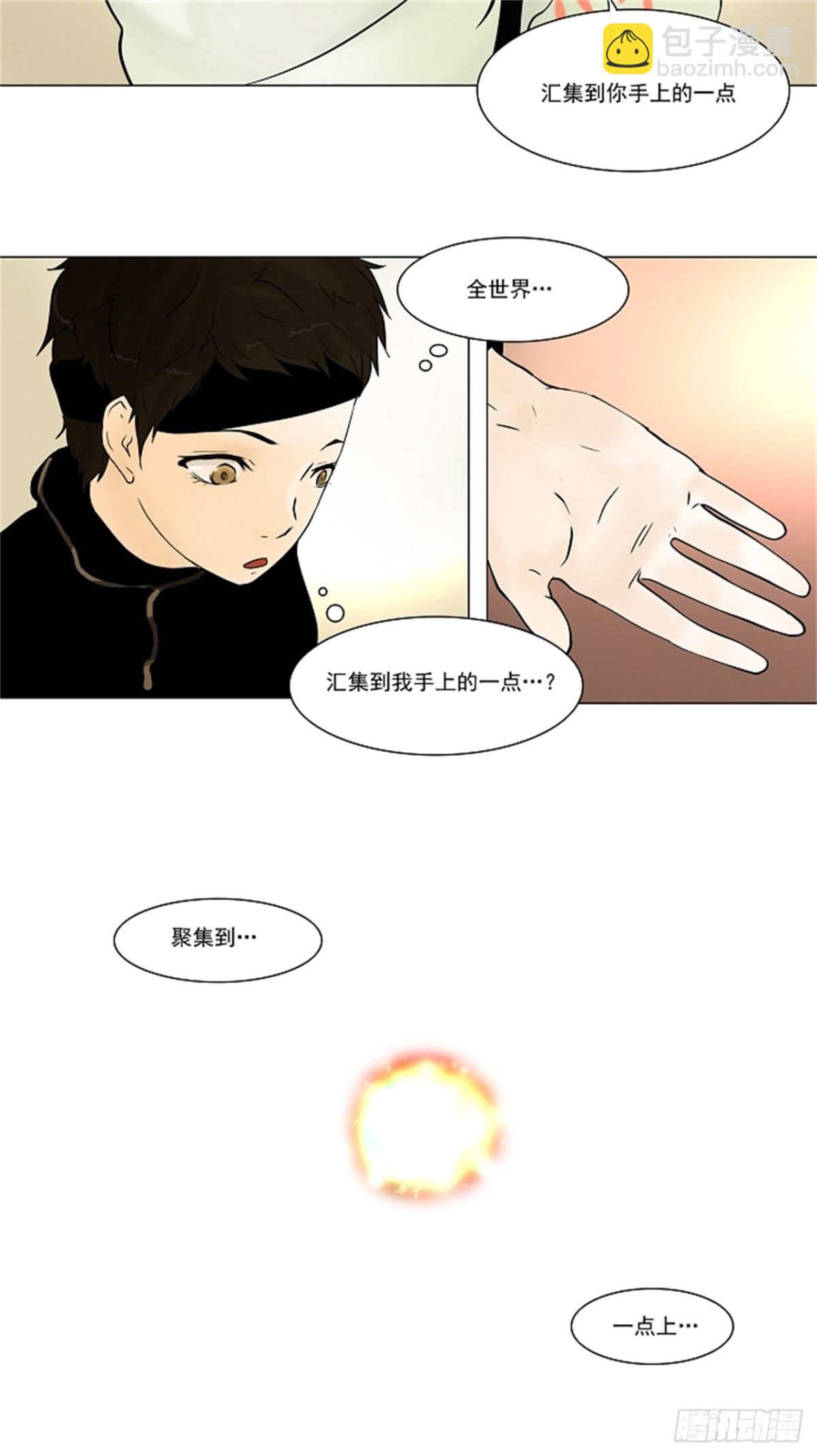 30.分位测试（3）(1/2)-第31话