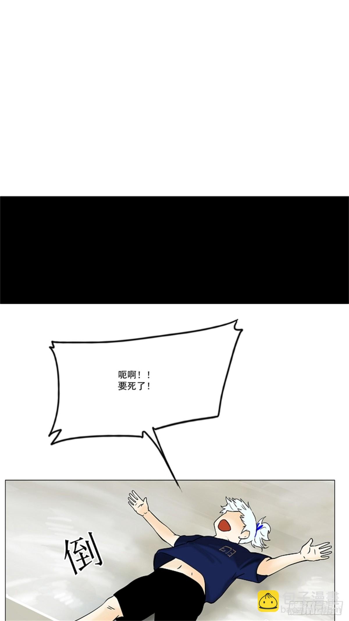 30.分位测试（3）(1/2)-第31话