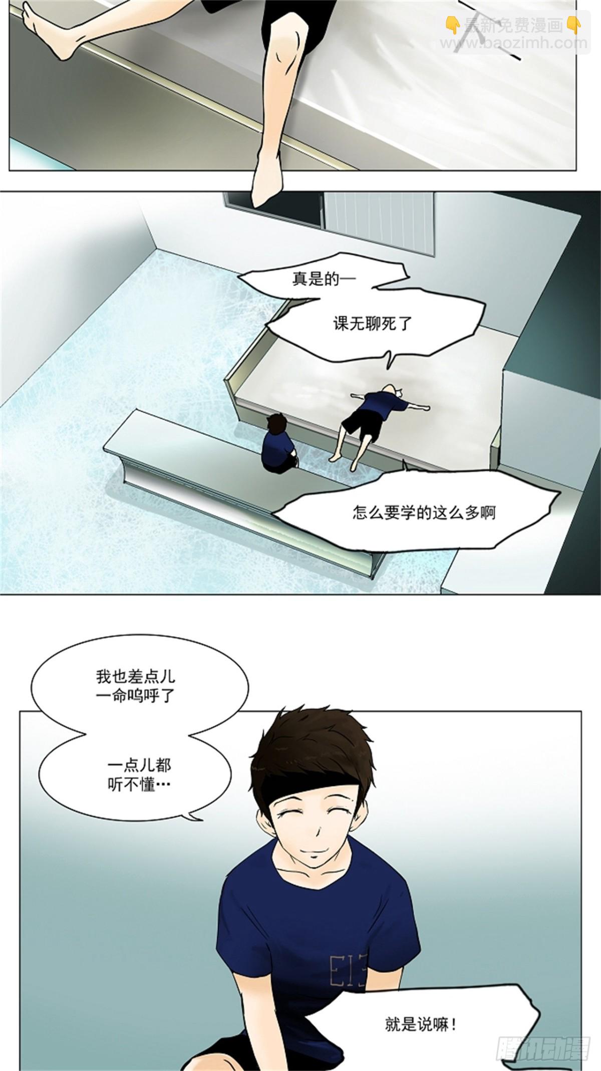 30.分位测试（3）(1/2)-第31话