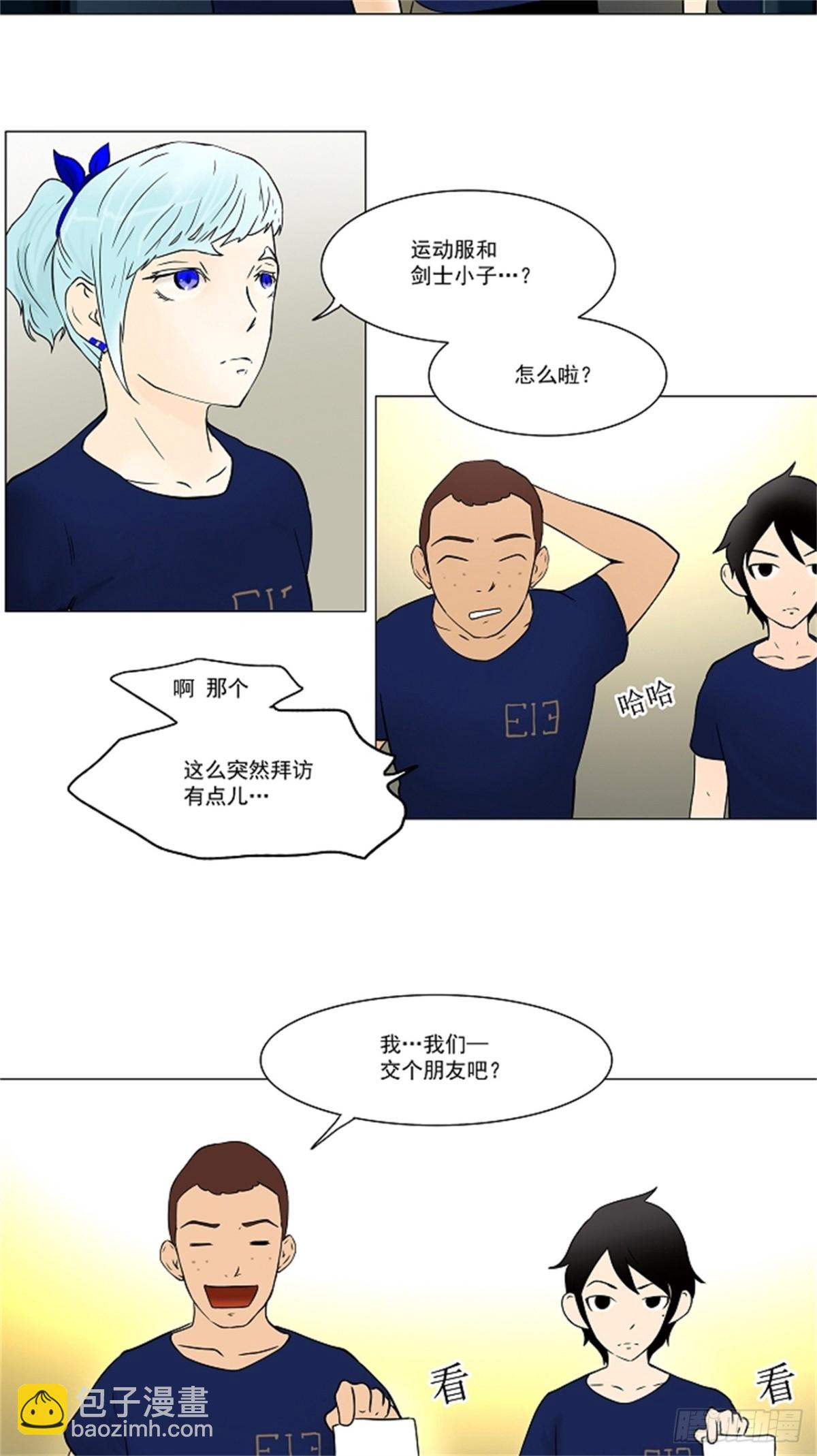 30.分位测试（3）(1/2)-第31话