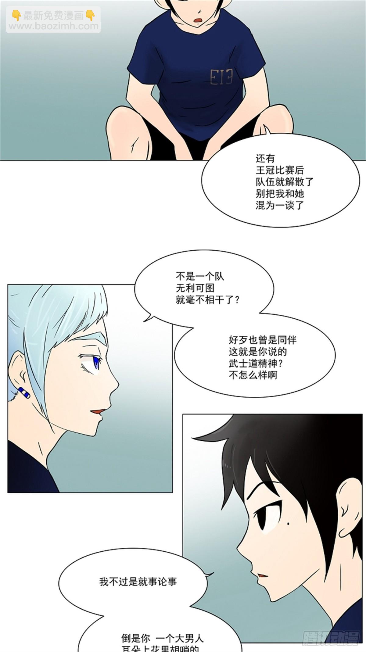 30.分位测试（3）(1/2)-第31话