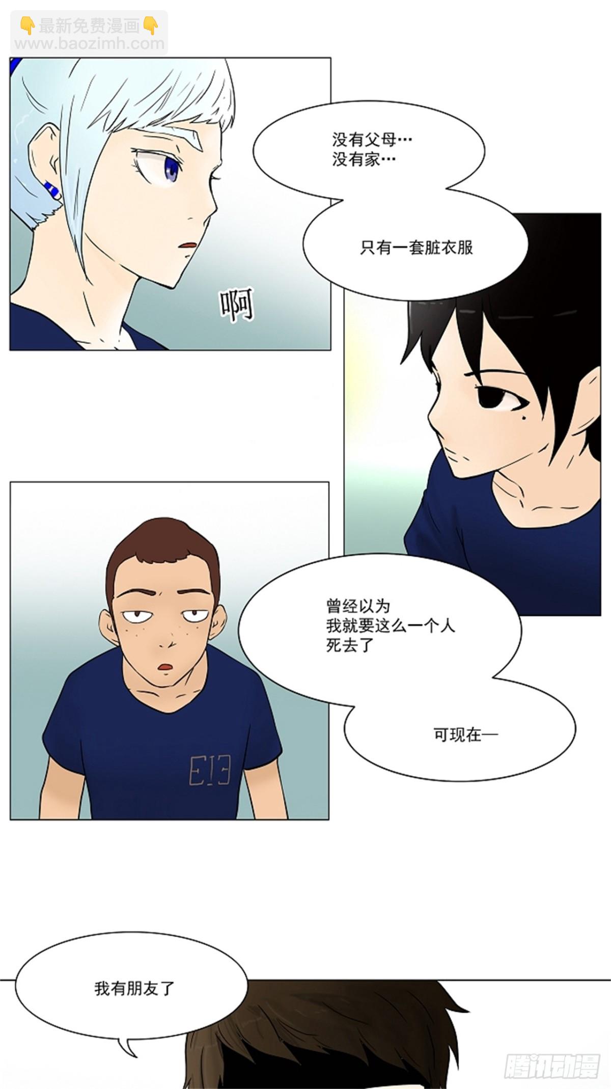 30.分位测试（3）(1/2)-第31话