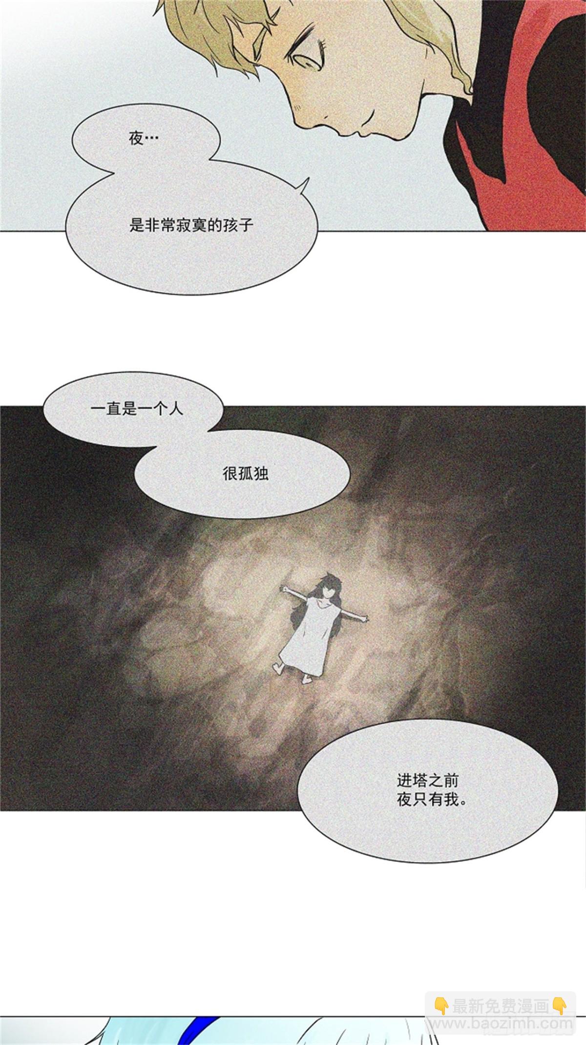 30.分位测试（3）(1/2)-第31话