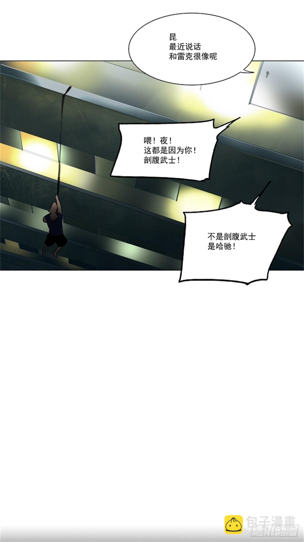 30.分位测试（3）(1/2)-第31话