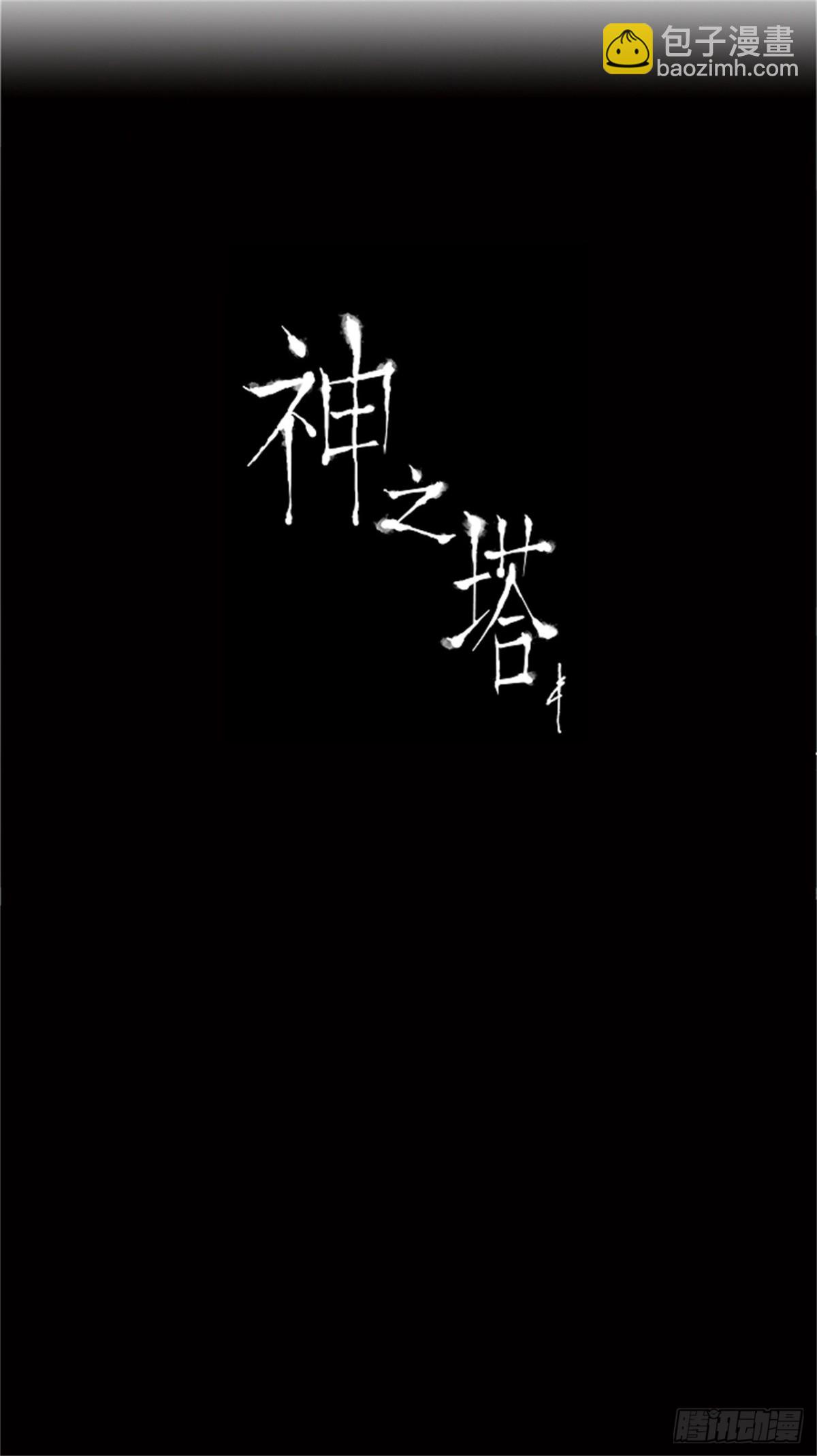 30.分位测试（3）(1/2)-第31话