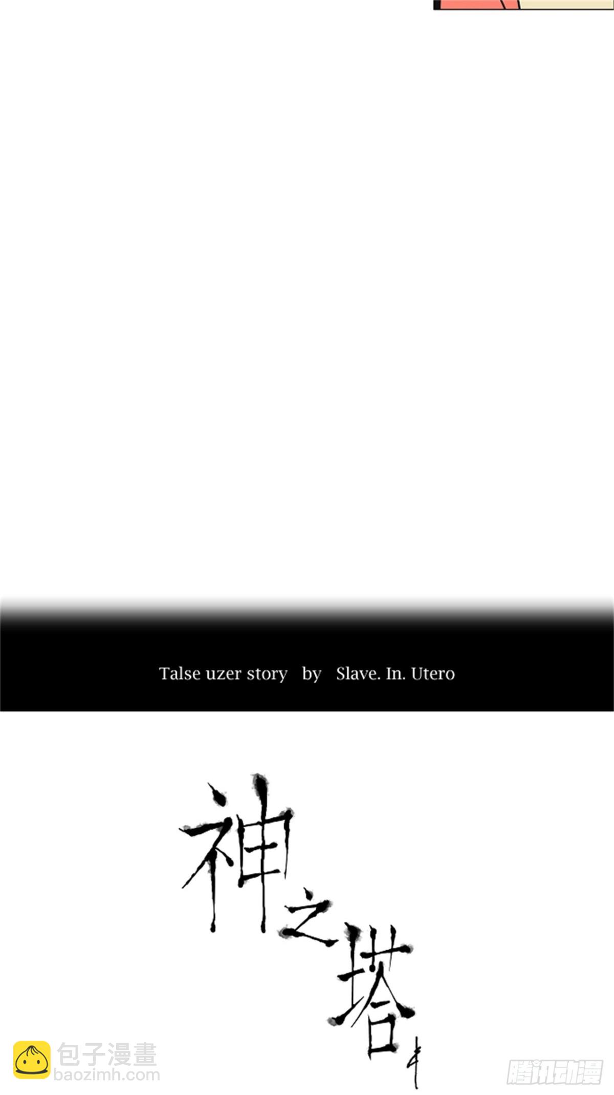 30.分位测试（3）(1/2)-第31话