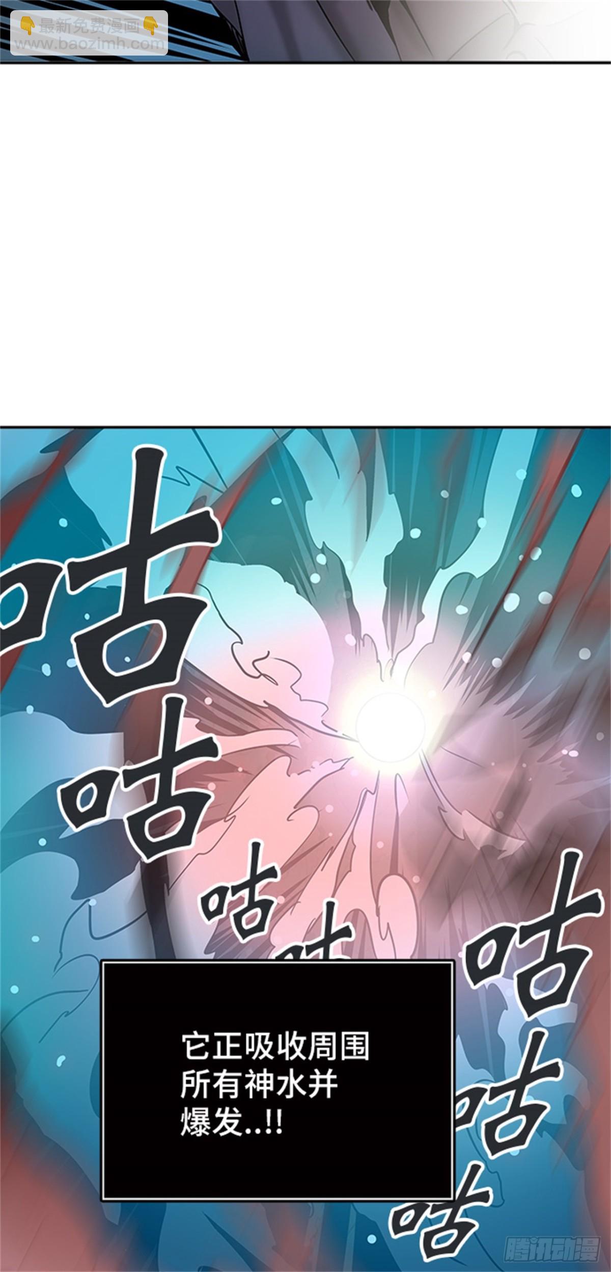 310.地狱列车 -王男-(1/2)-第311话