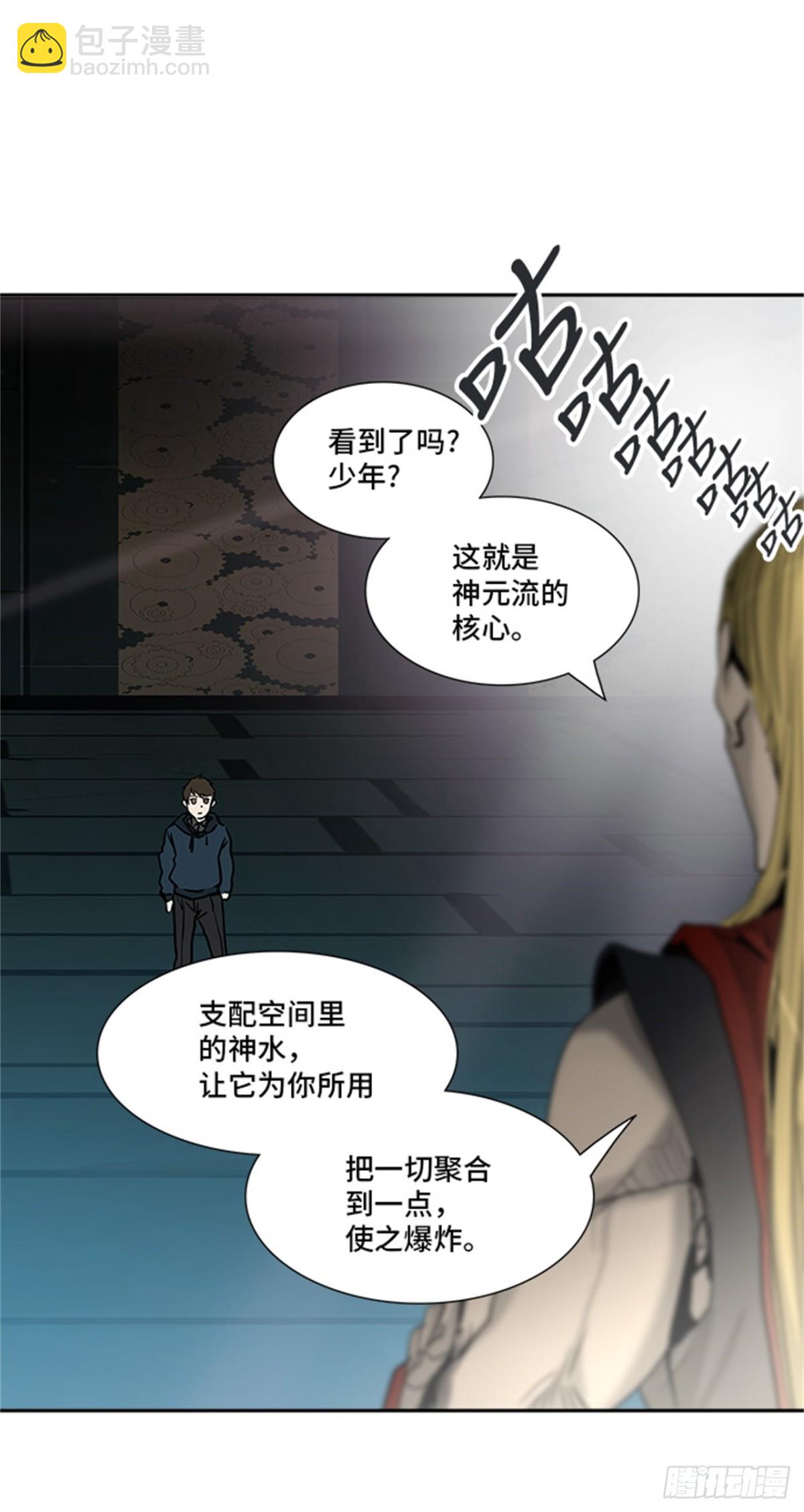 310.地狱列车 -王男-(1/2)-第311话