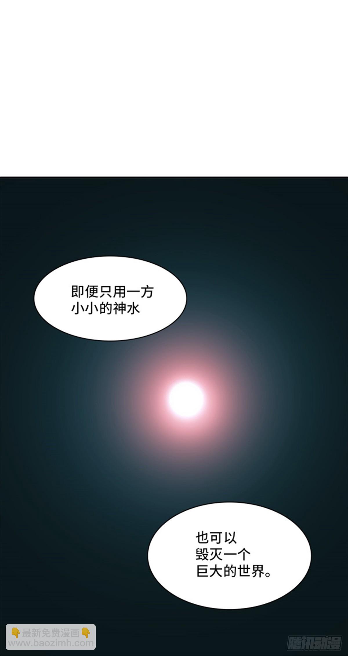 310.地狱列车 -王男-(1/2)-第311话