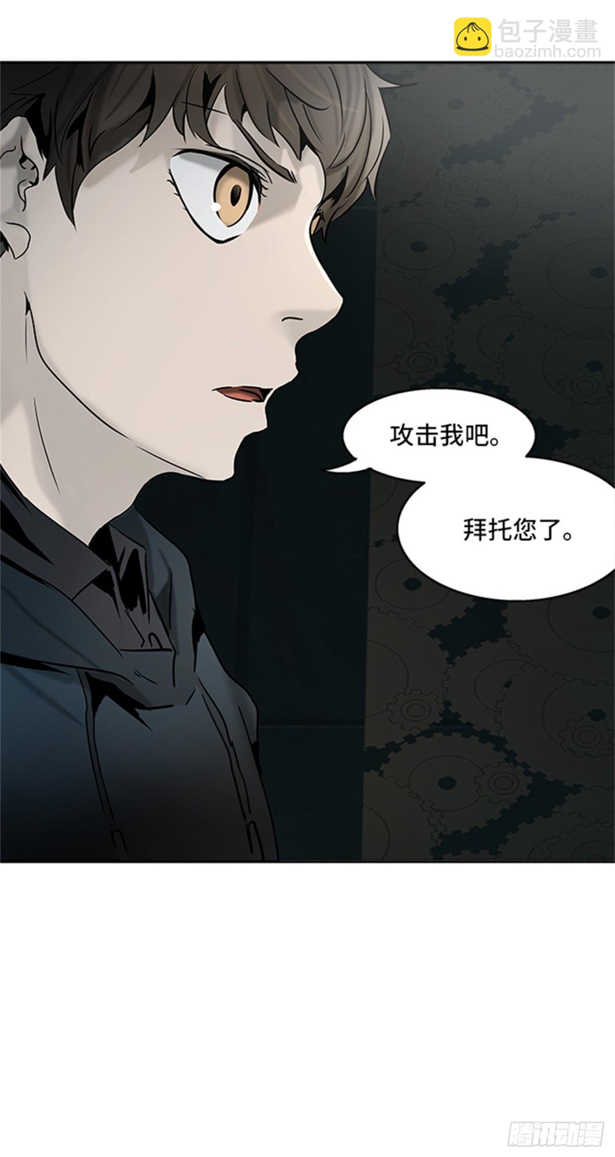 310.地狱列车 -王男-(1/2)-第311话