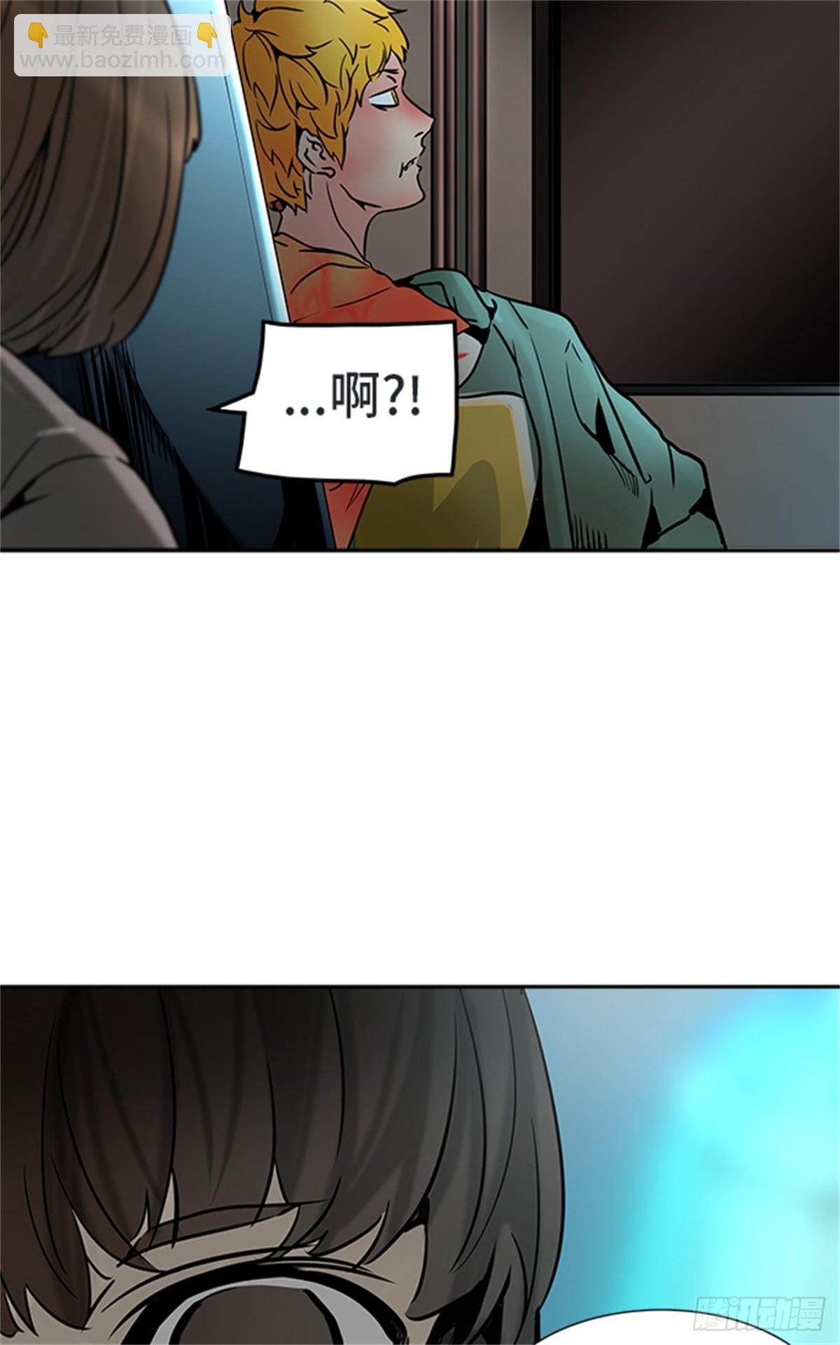 310.地狱列车 -王男-(1/2)-第311话