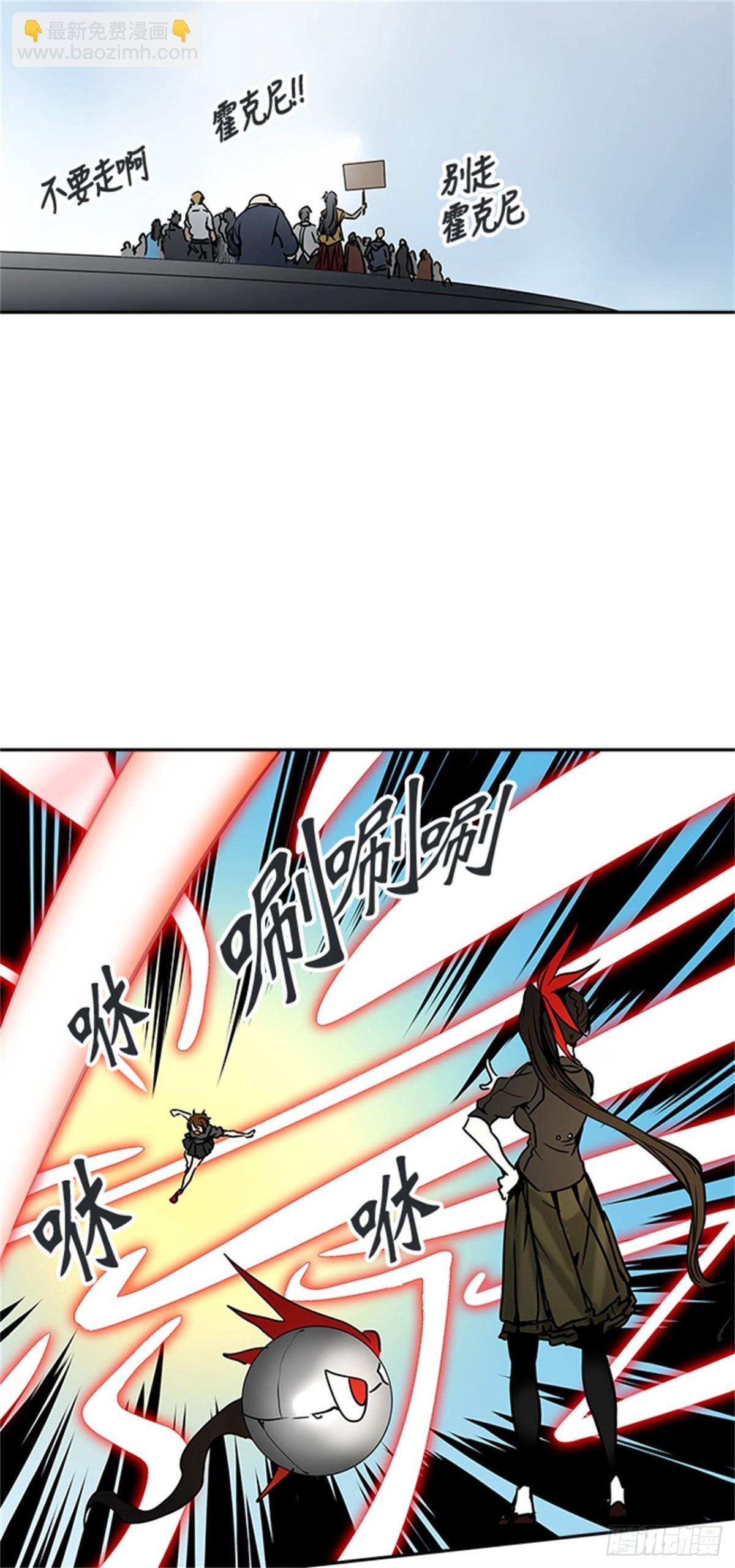 310.地狱列车 -王男-(1/2)-第311话