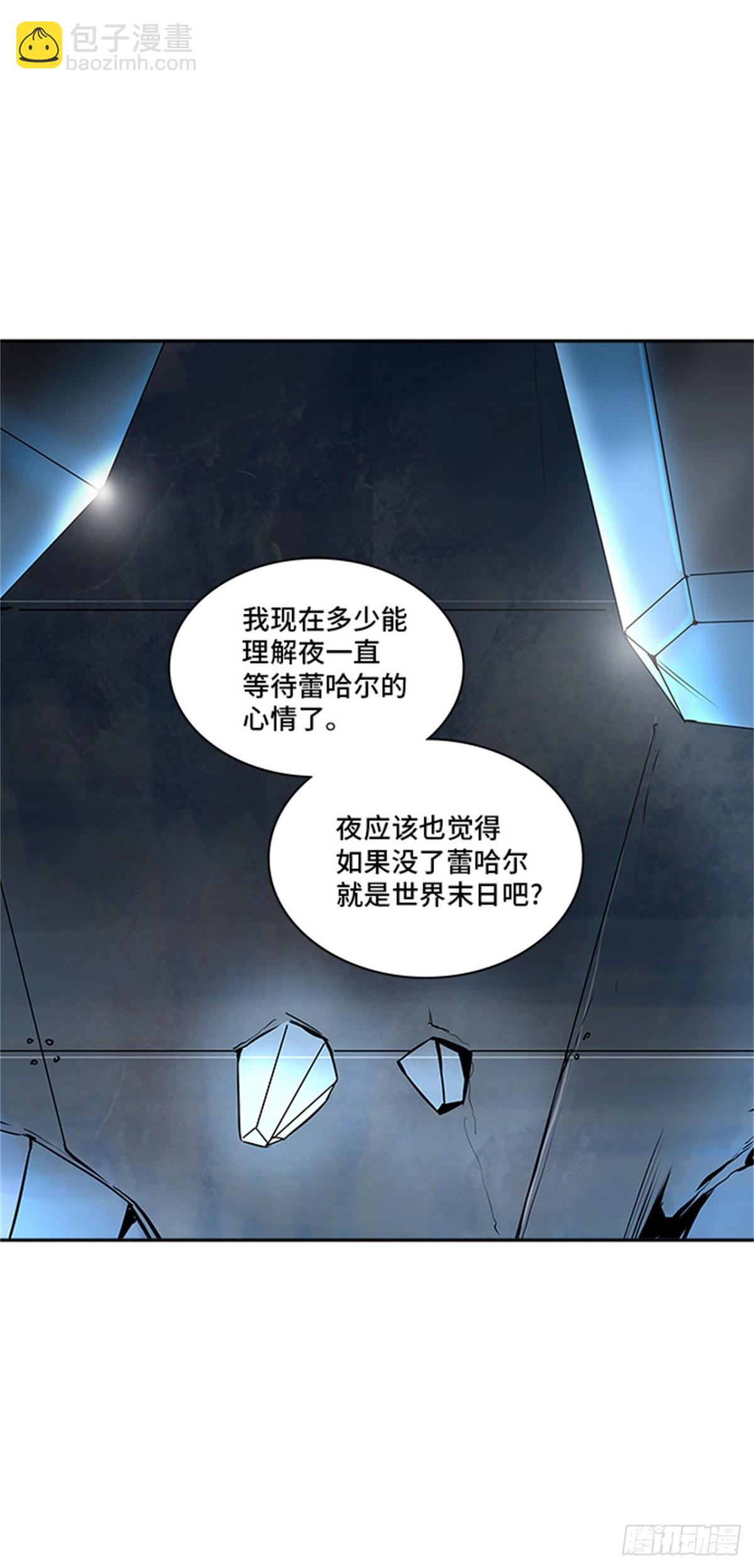 310.地狱列车 -王男-(1/2)-第311话