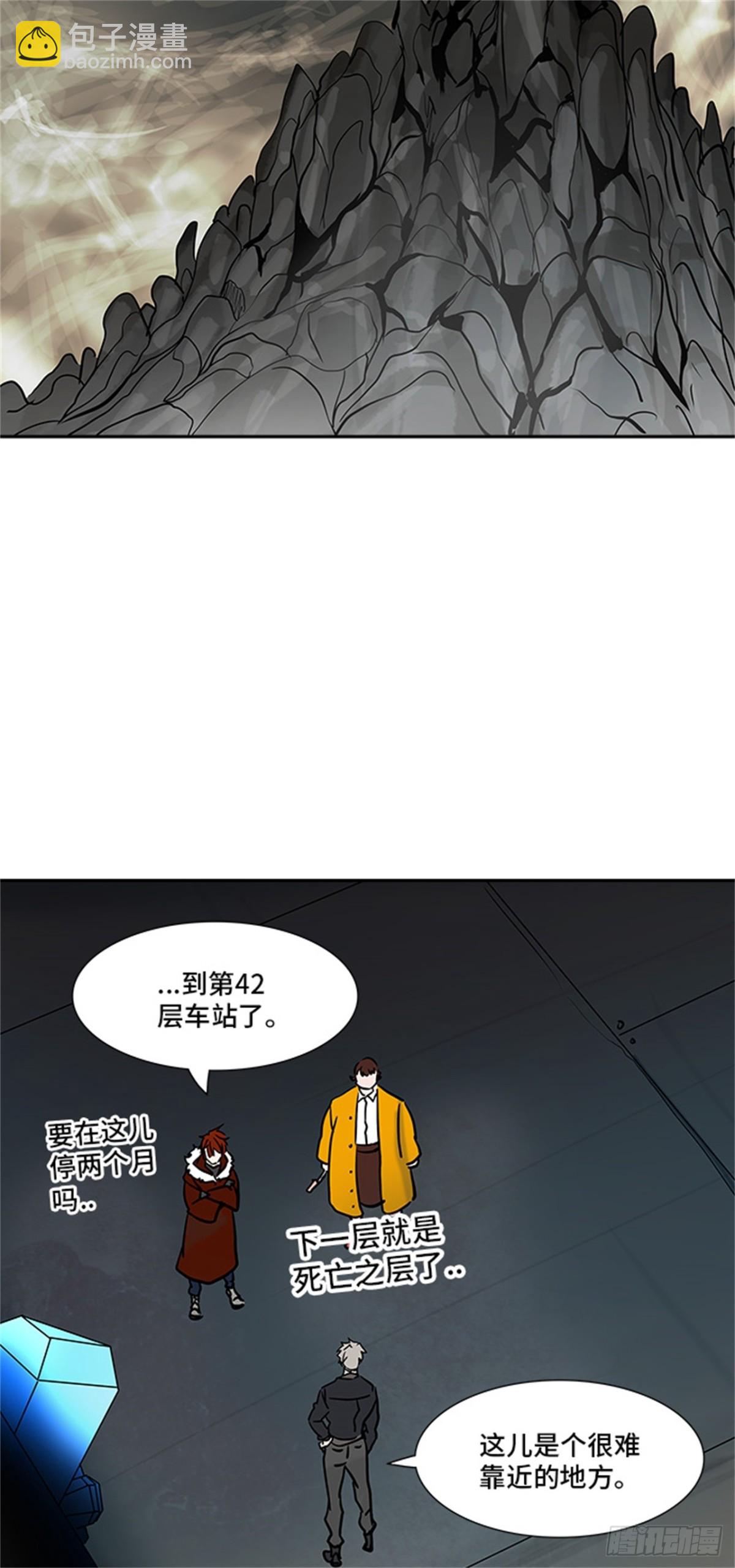 310.地狱列车 -王男-(1/2)-第311话