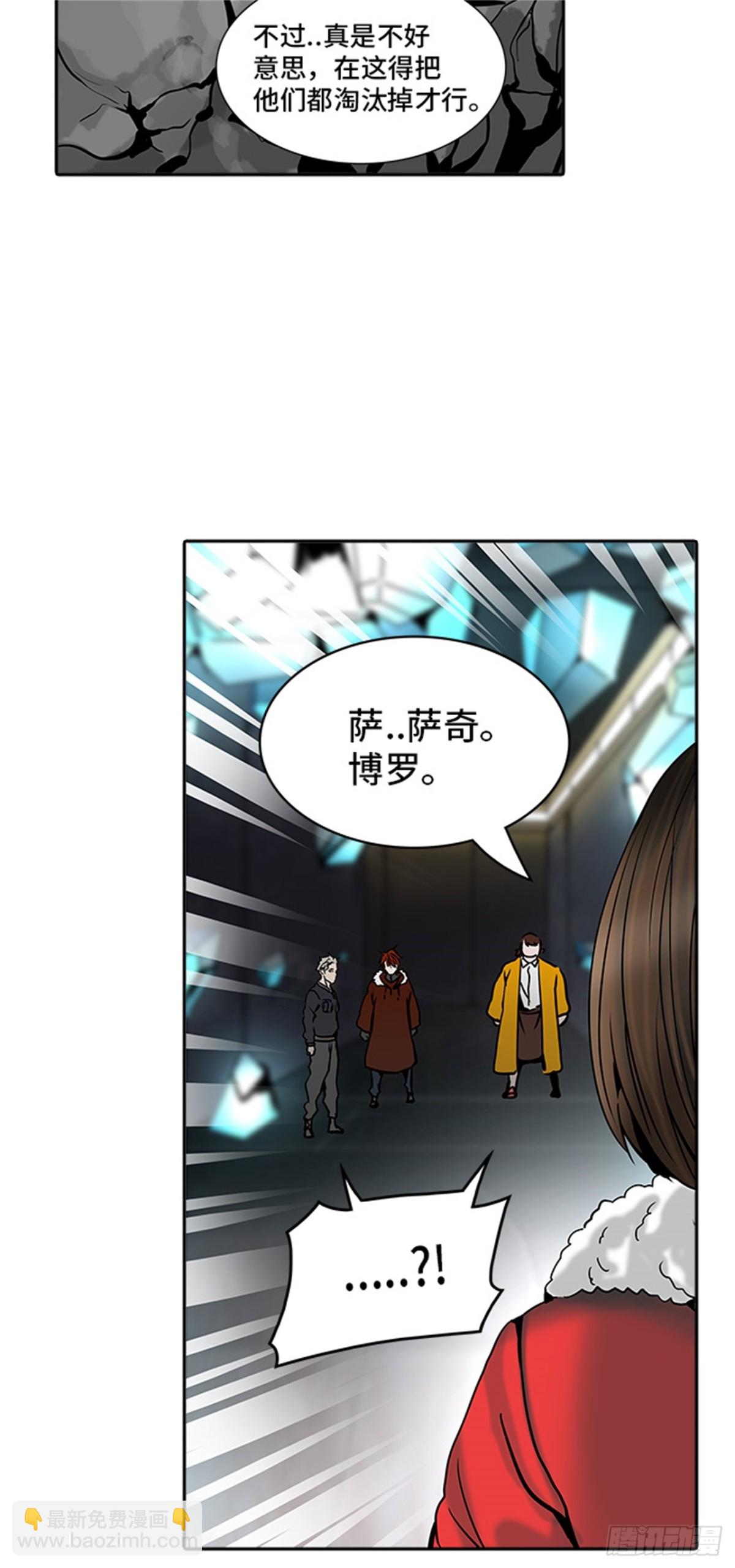 310.地狱列车 -王男-(1/2)-第311话