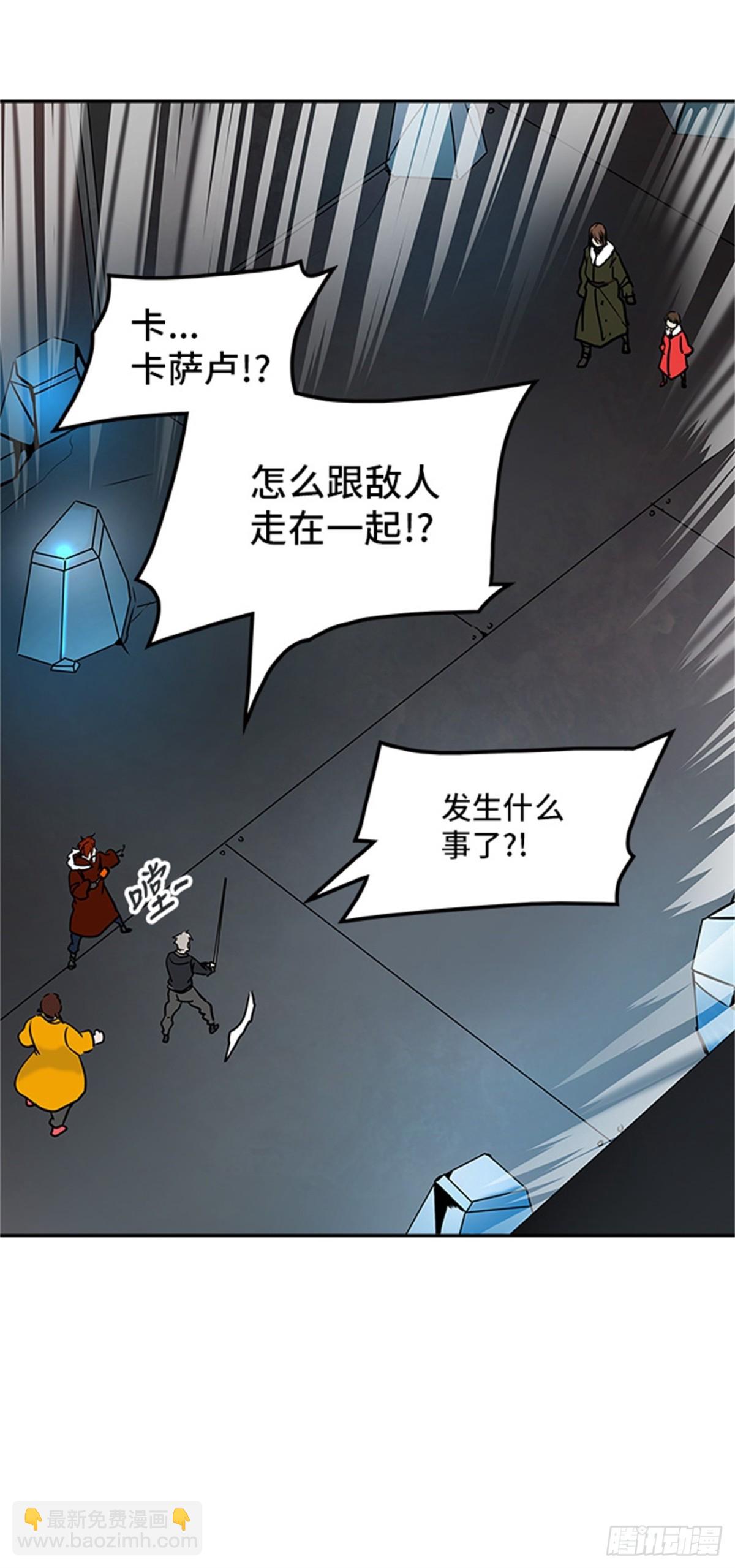 310.地狱列车 -王男-(1/2)-第311话